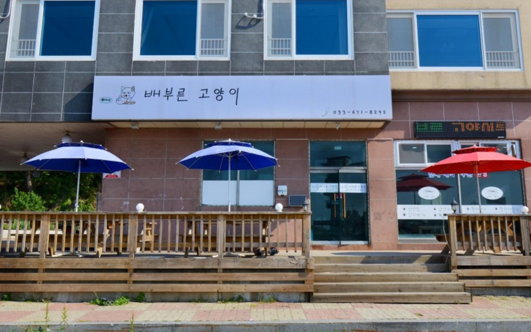 Yangyang Hajodae Conto Hotel Pension
