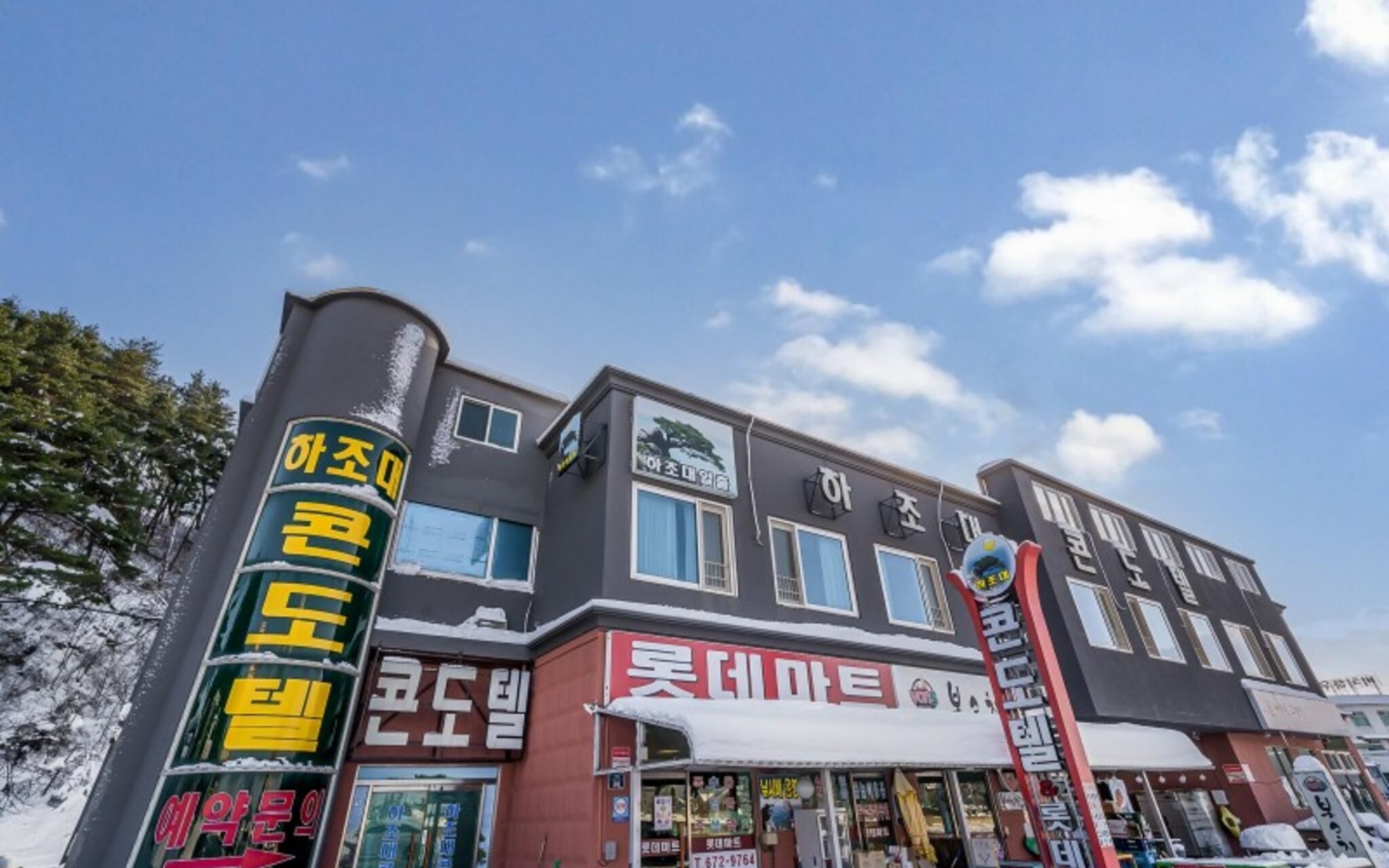 Yangyang Hajodae Conto Hotel Pension