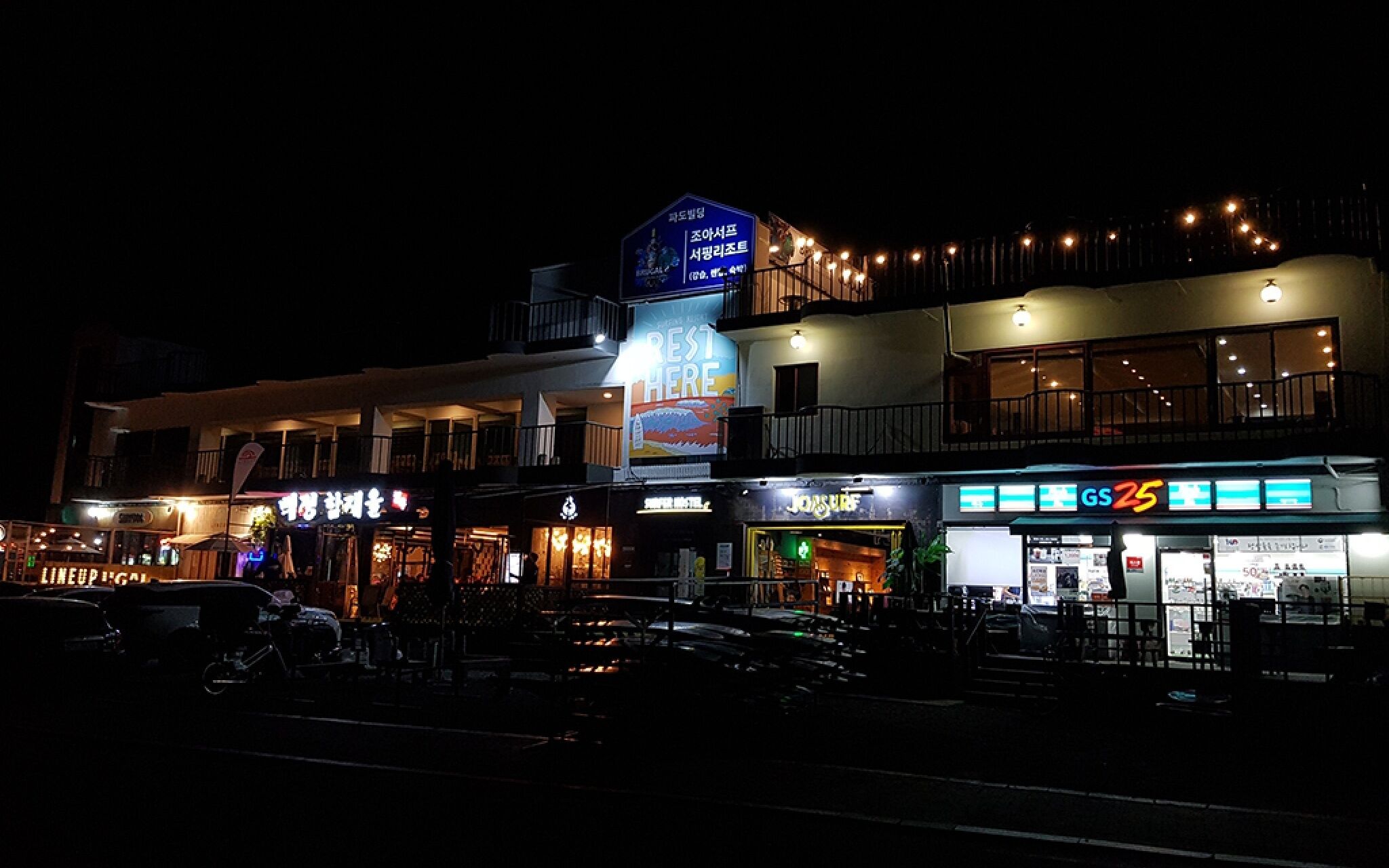 Yangyang Joa Surf Surfing House