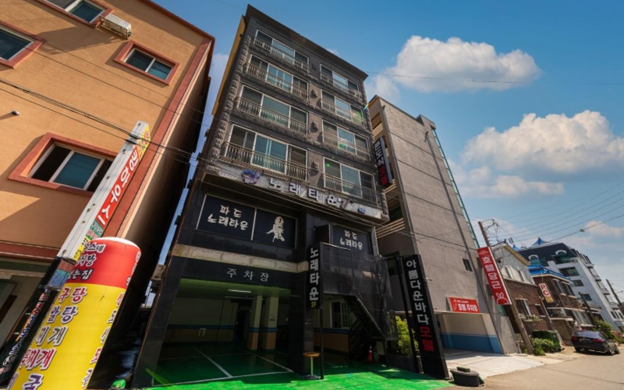 Yangyang Lovely Sea Condotel