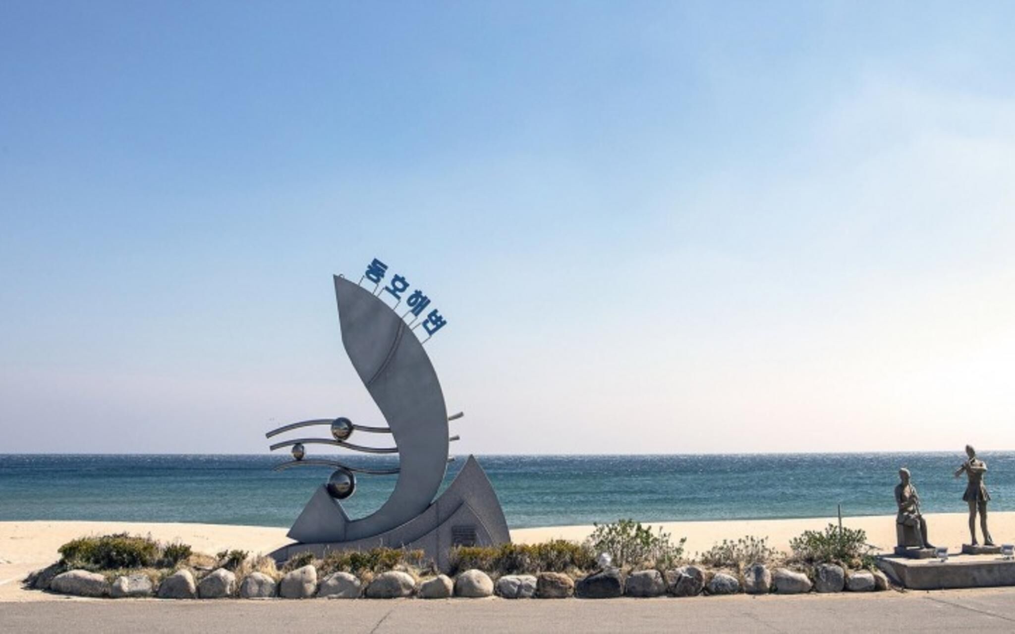 Yangyang Stay Frieden Pension