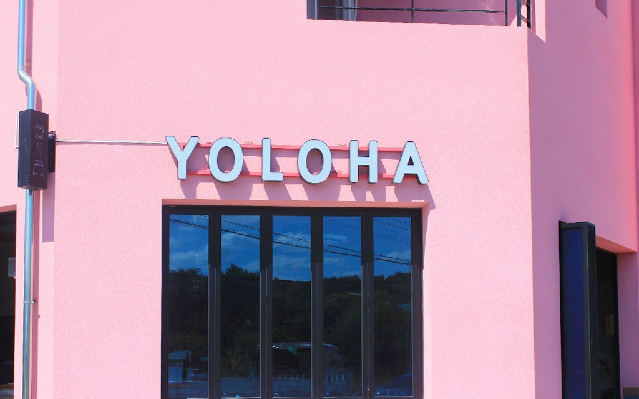Yangyang Yoloha Surfhouse