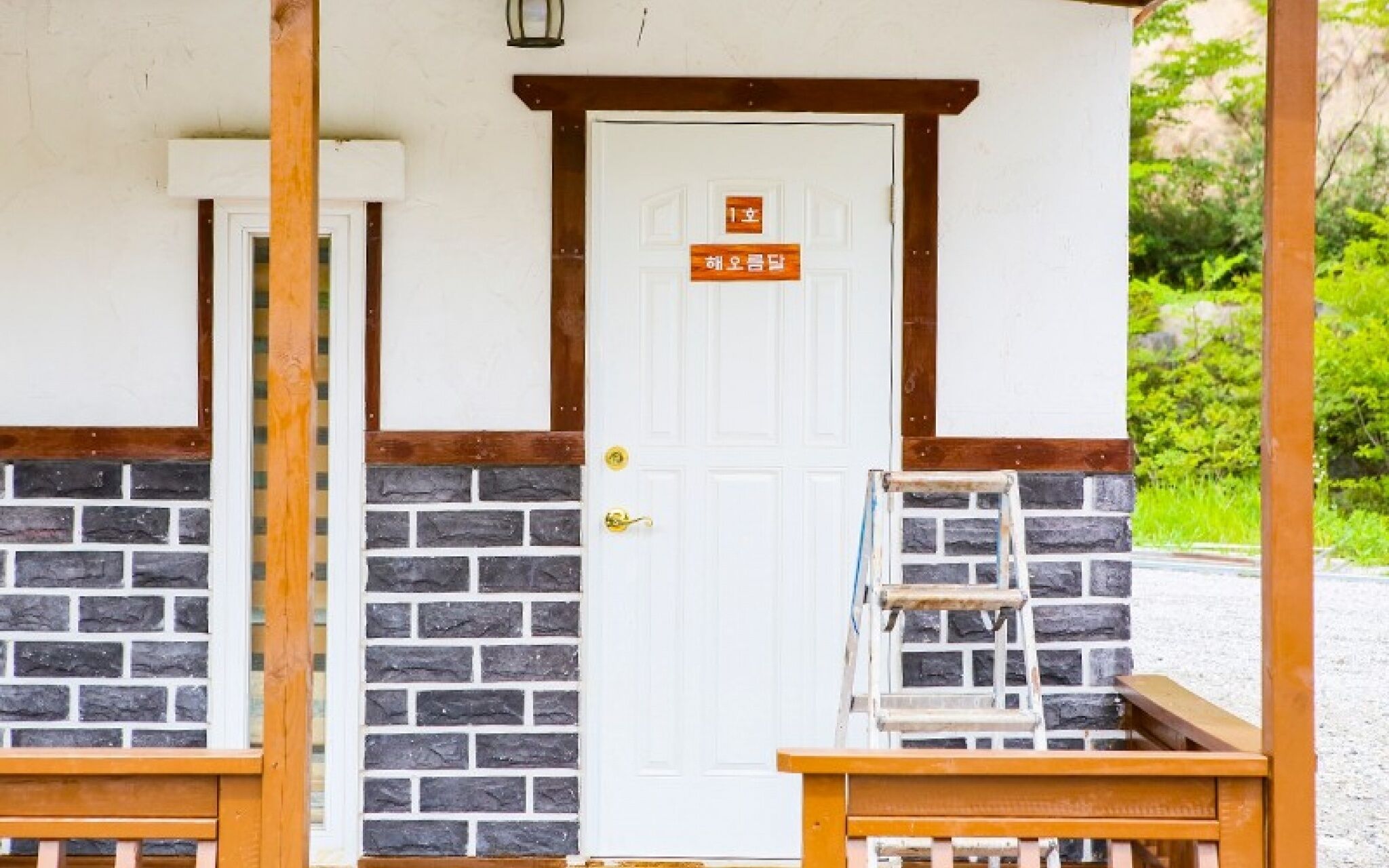 Yesan Deoksan Charcoal Land Pension