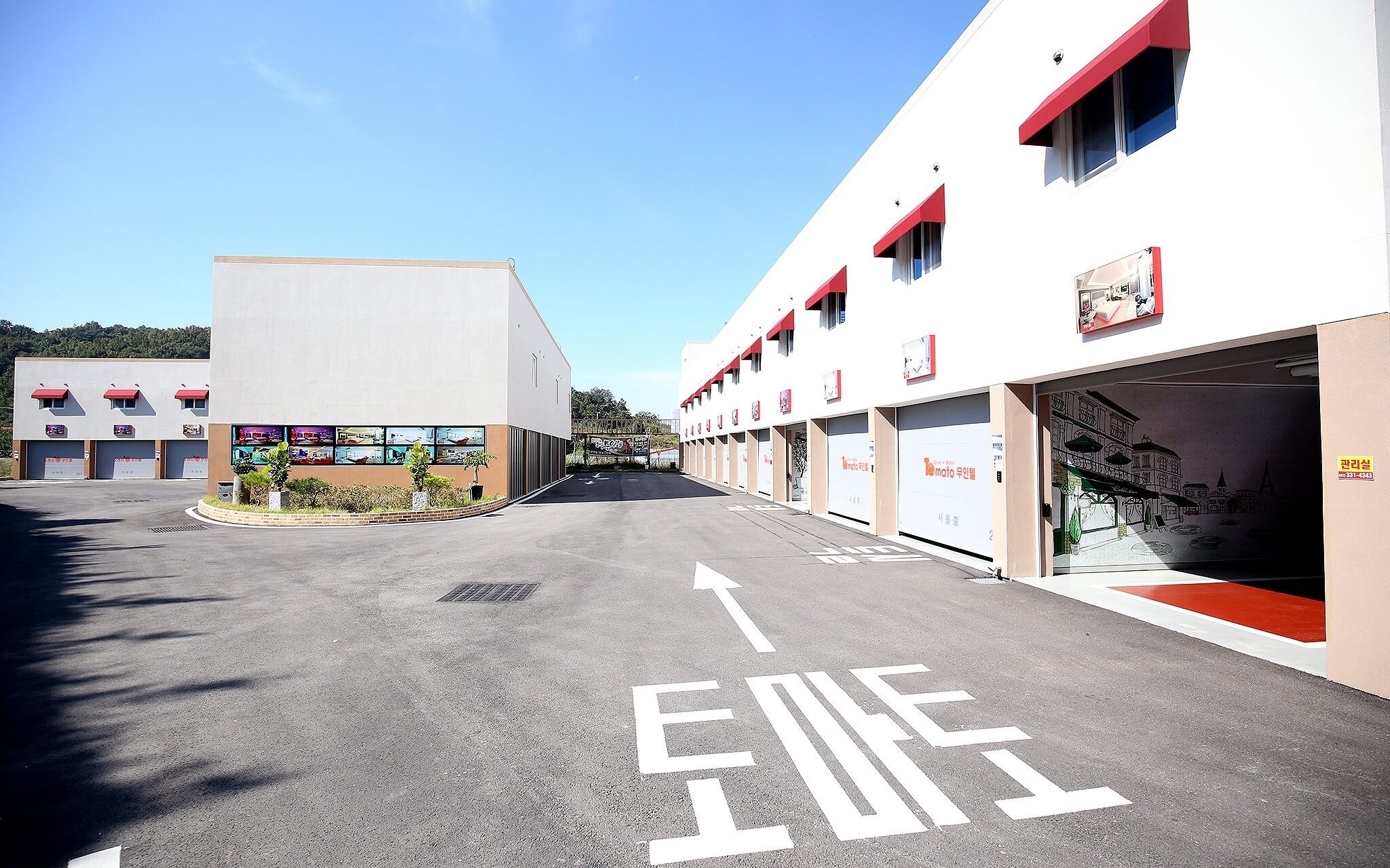 Yesan Orange Tomato Motel