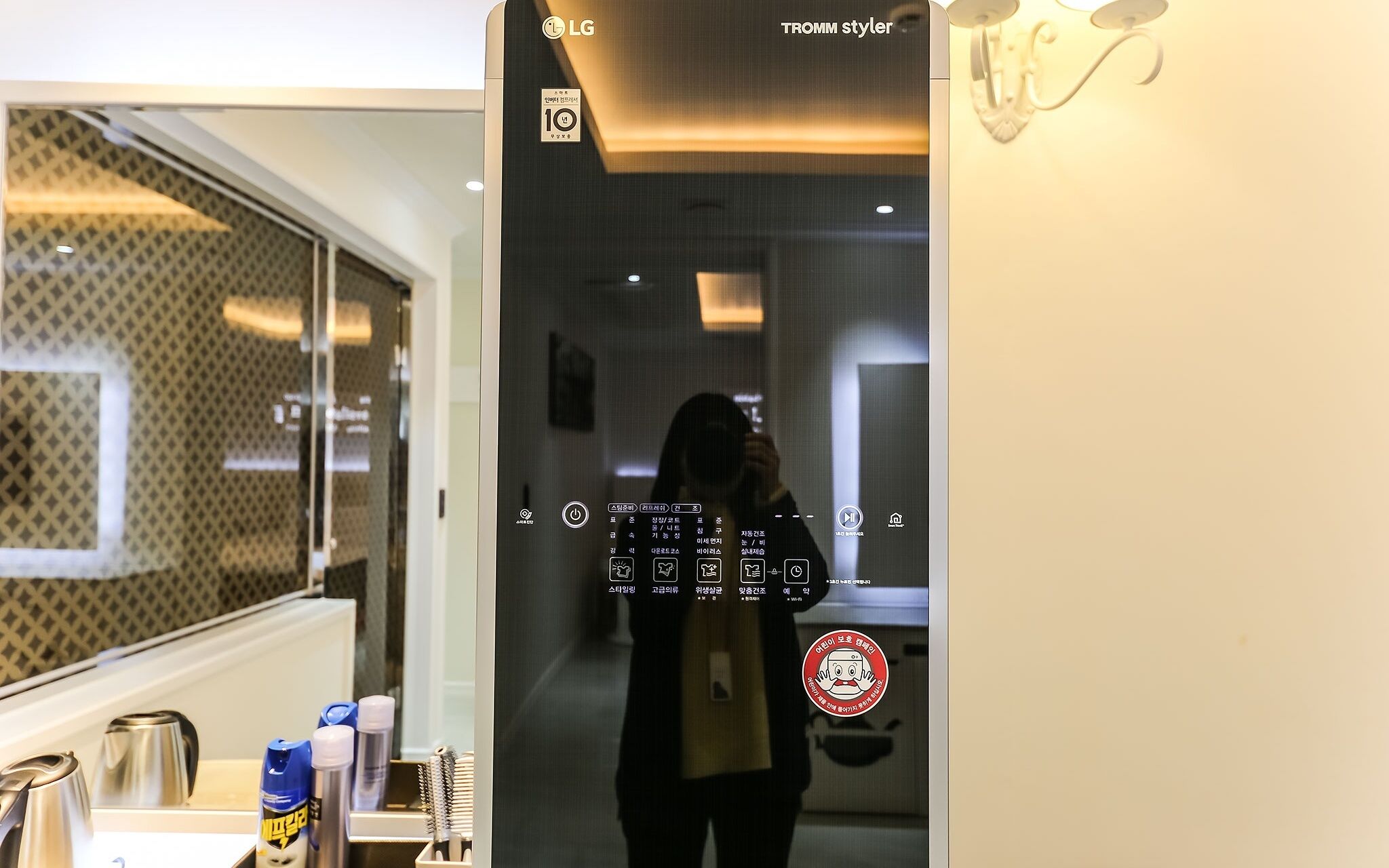 Yesan Orange Tomato Motel