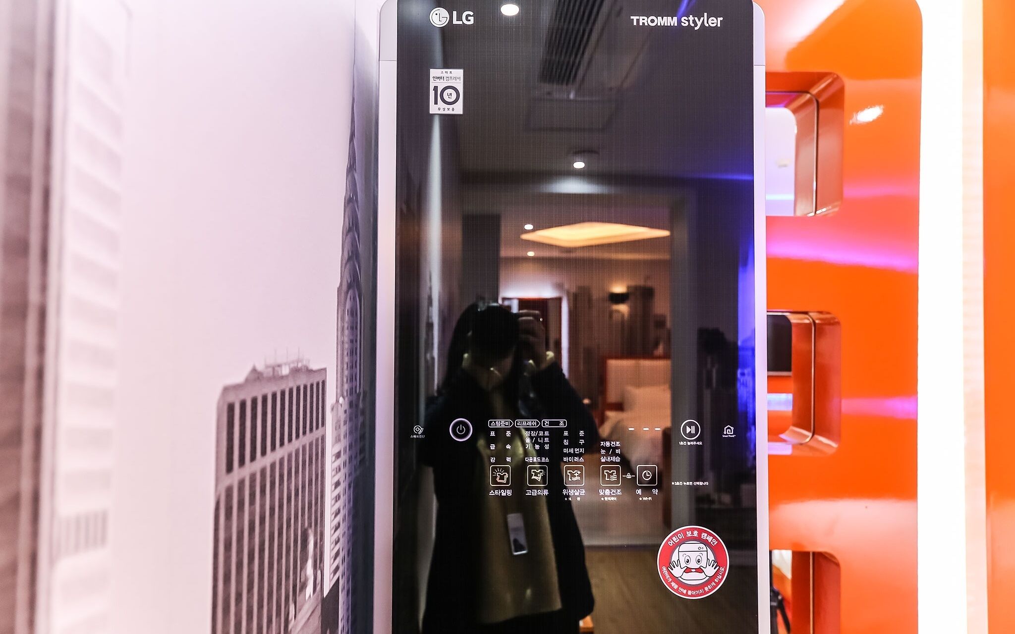 Yesan Orange Tomato Motel