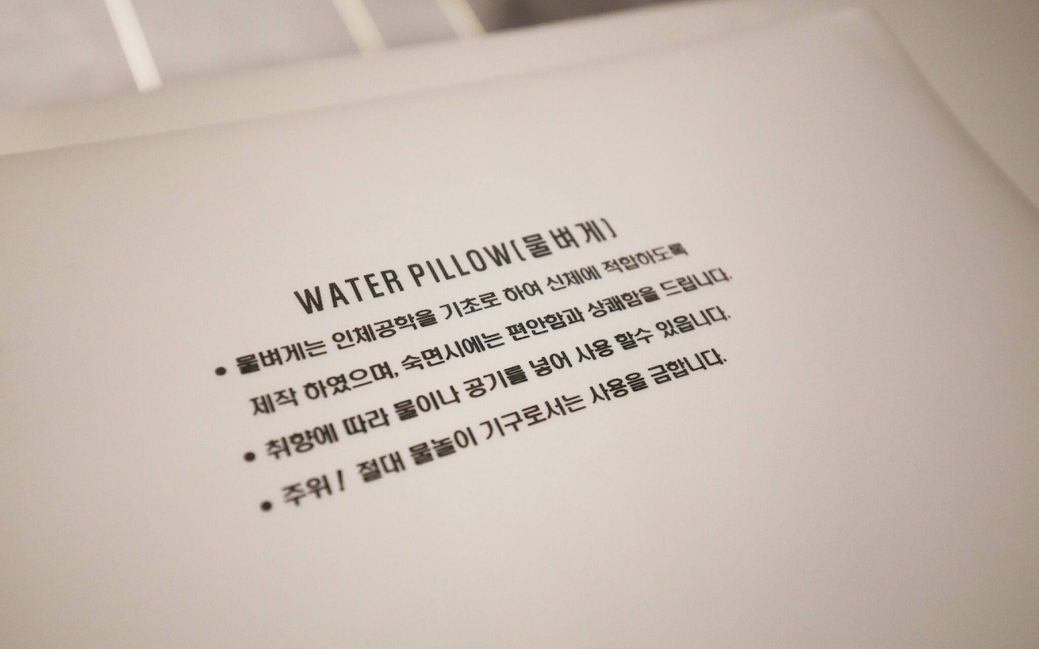 Yesan Orange Tomato Motel