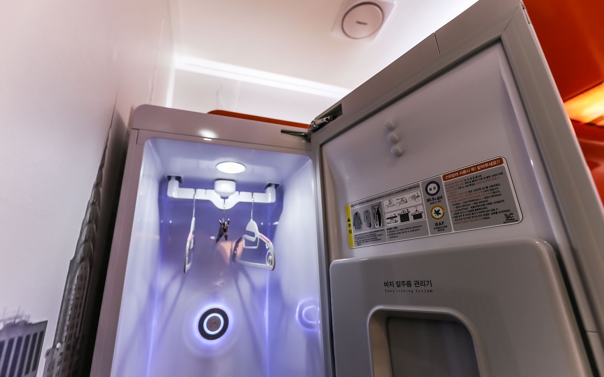 Yesan Orange Tomato Motel