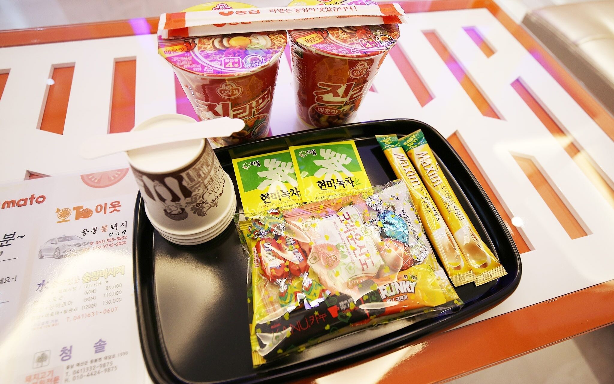 Yesan Orange Tomato Motel