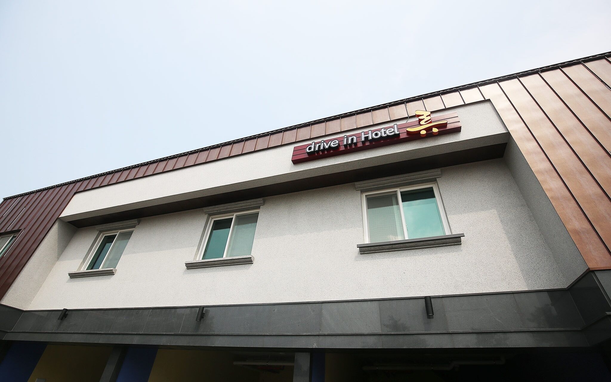 Yesan Ryu Hotel