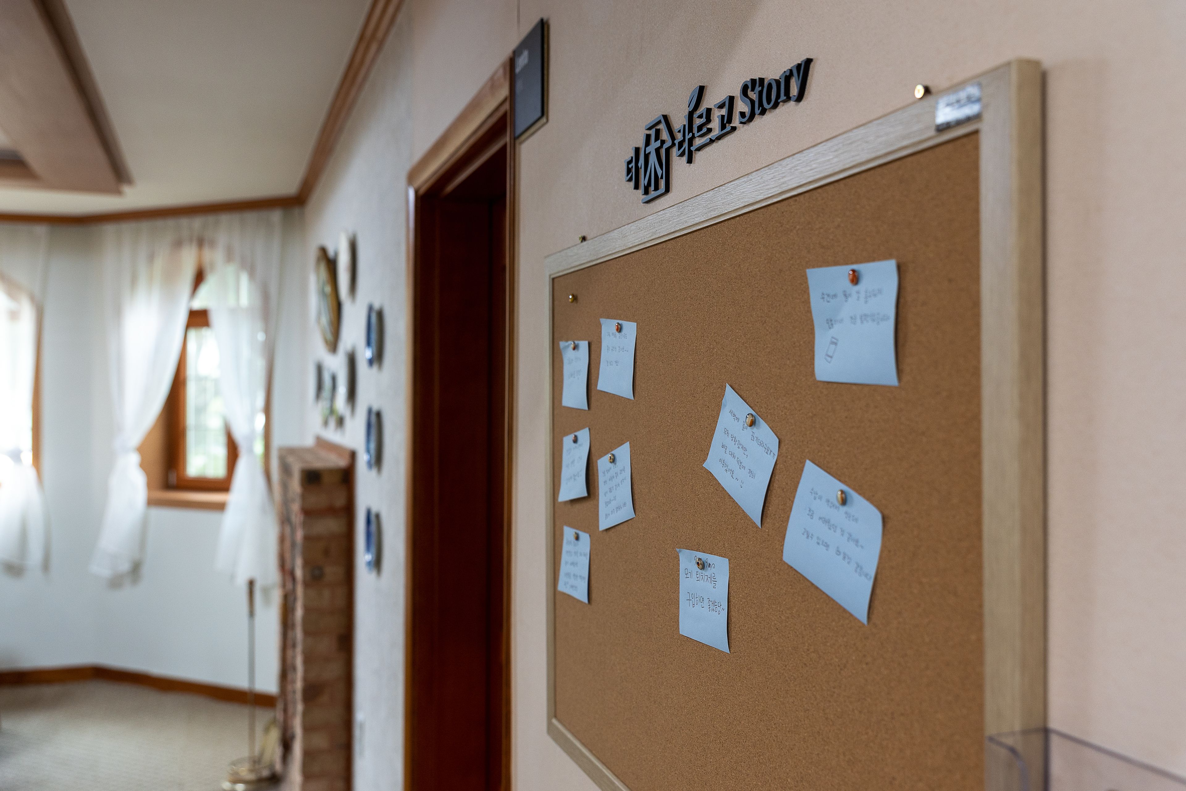 The Hue Largo Bundang