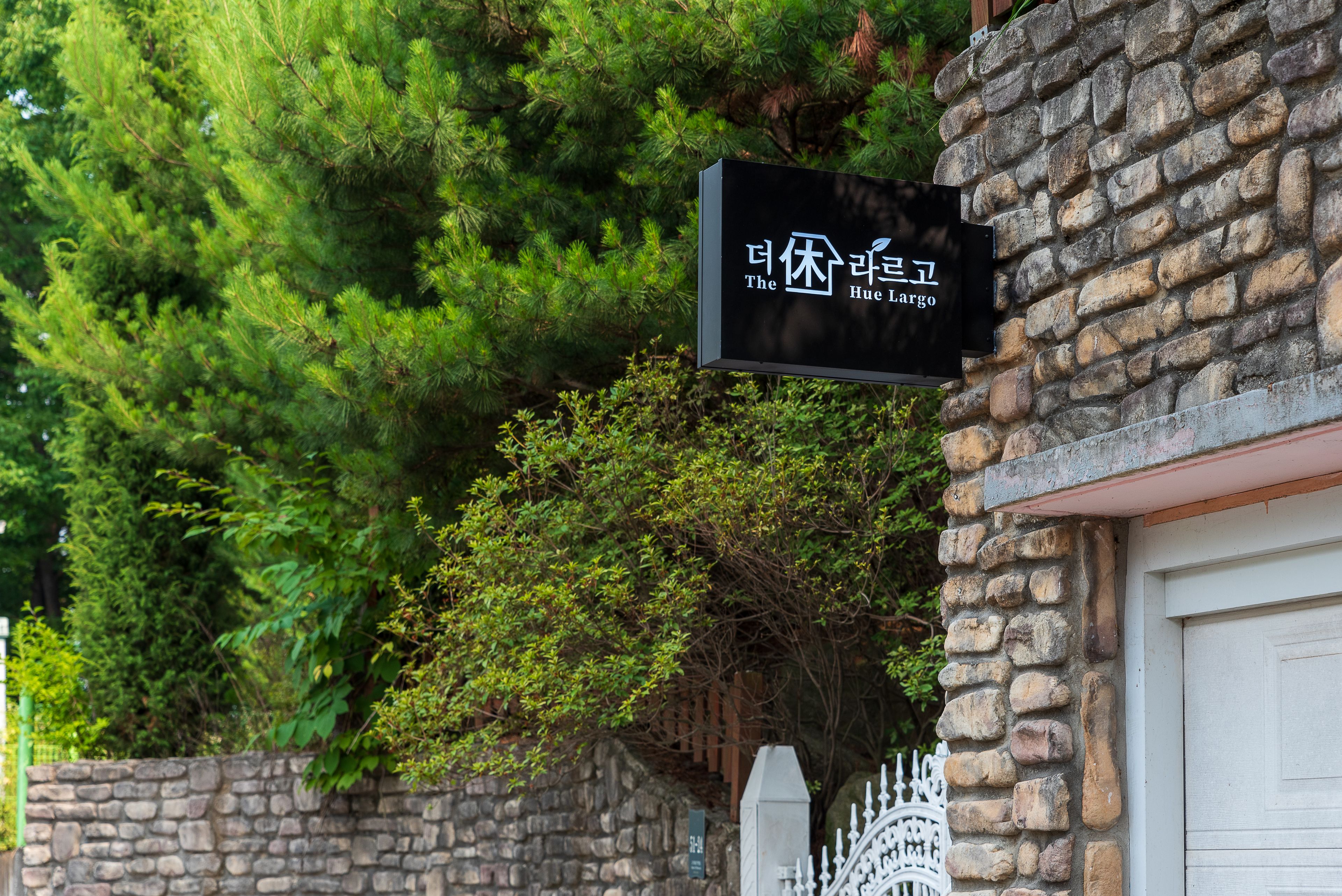 The Hue Largo Bundang