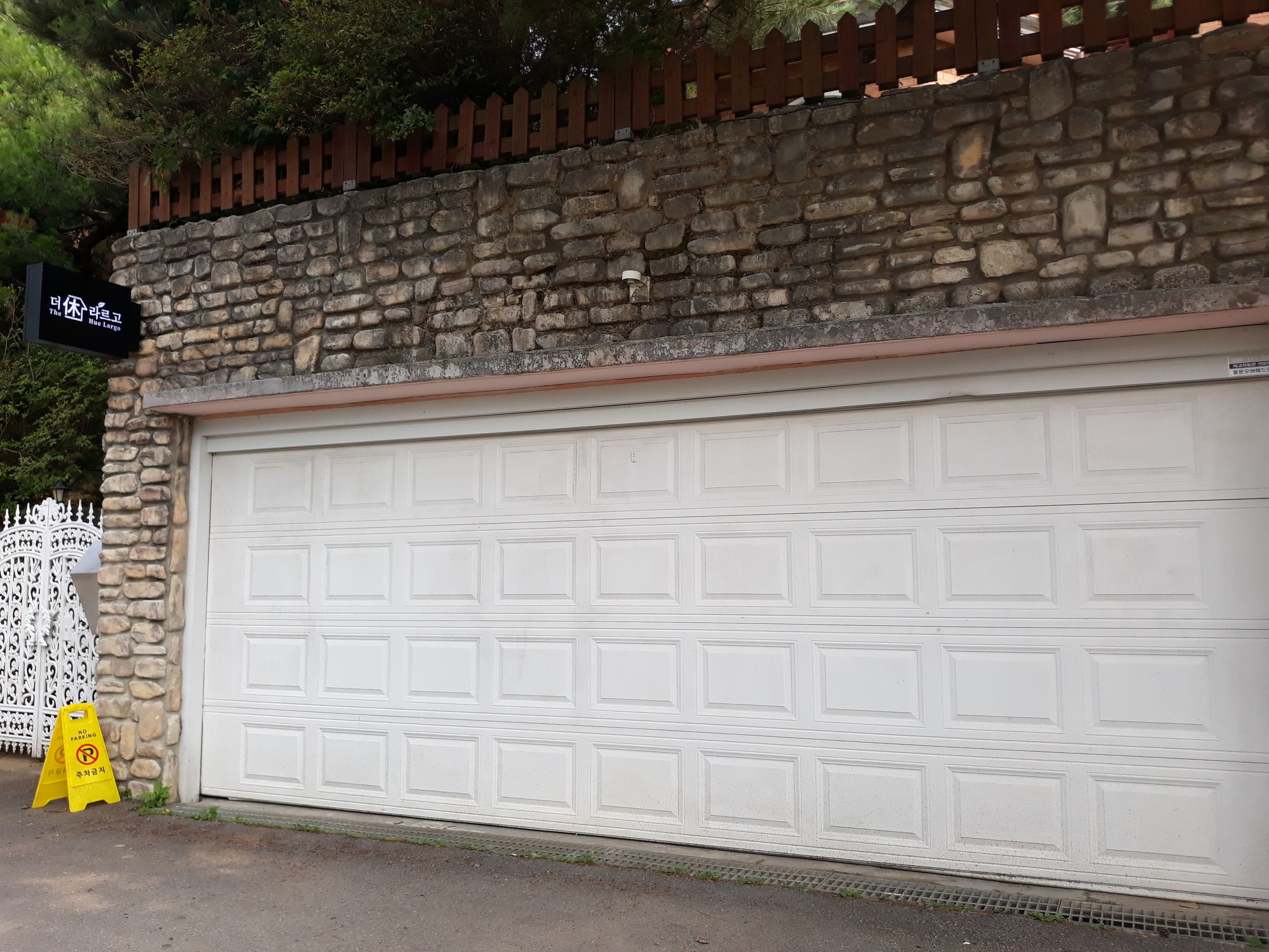 The Hue Largo Bundang