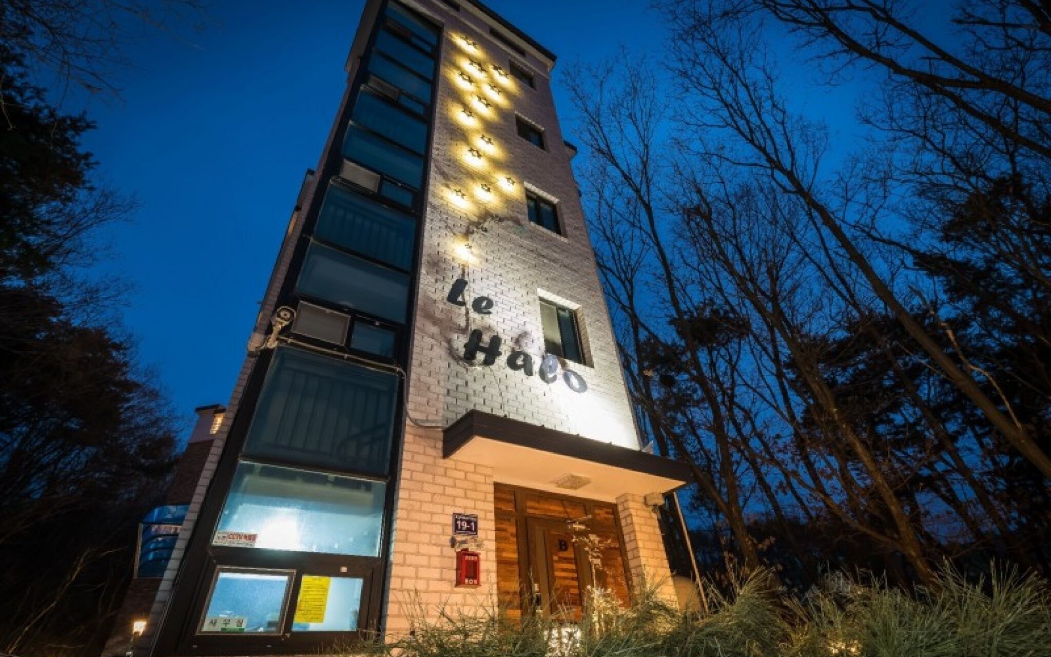 Yongin El Pension