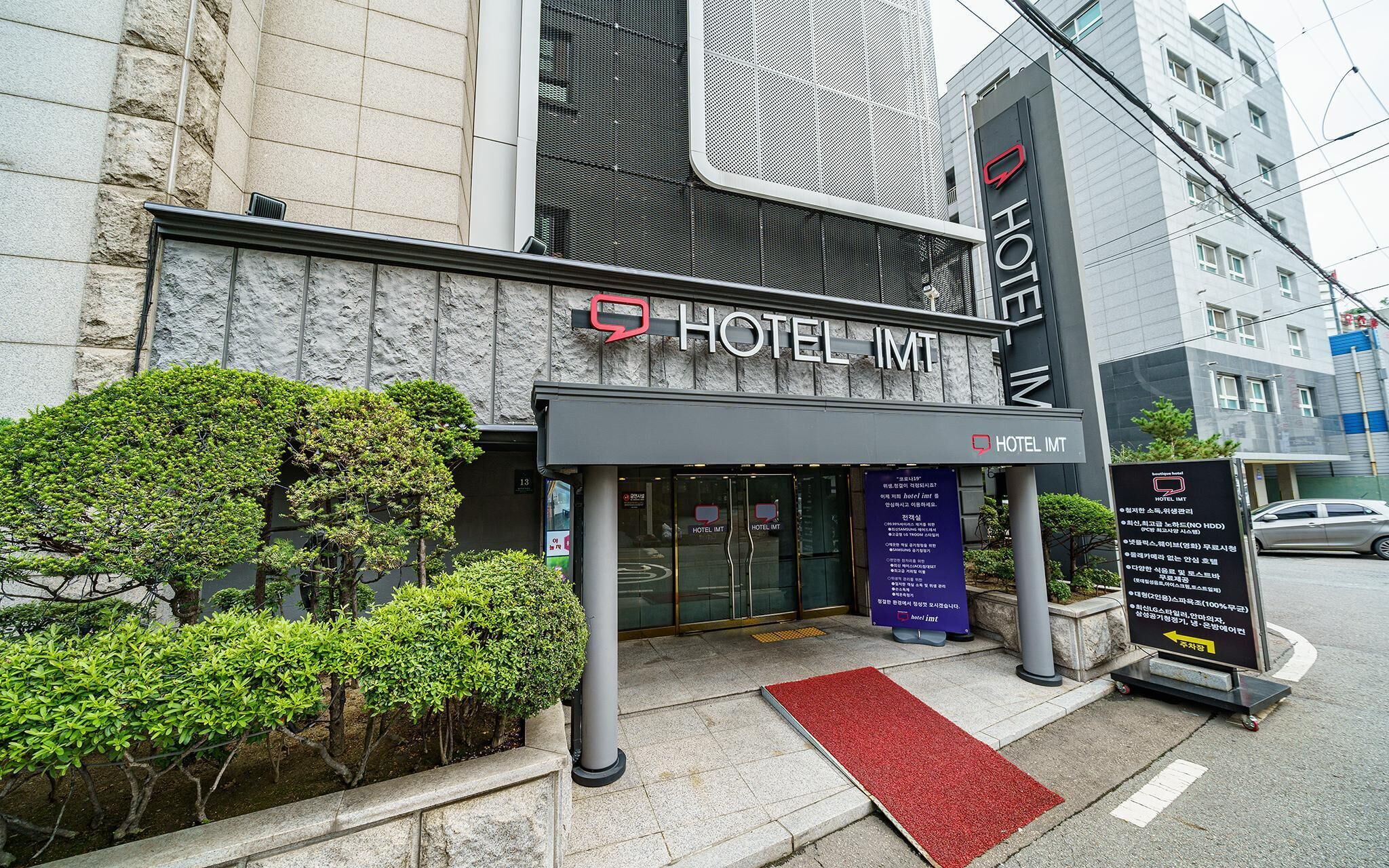 Yongin Imt
