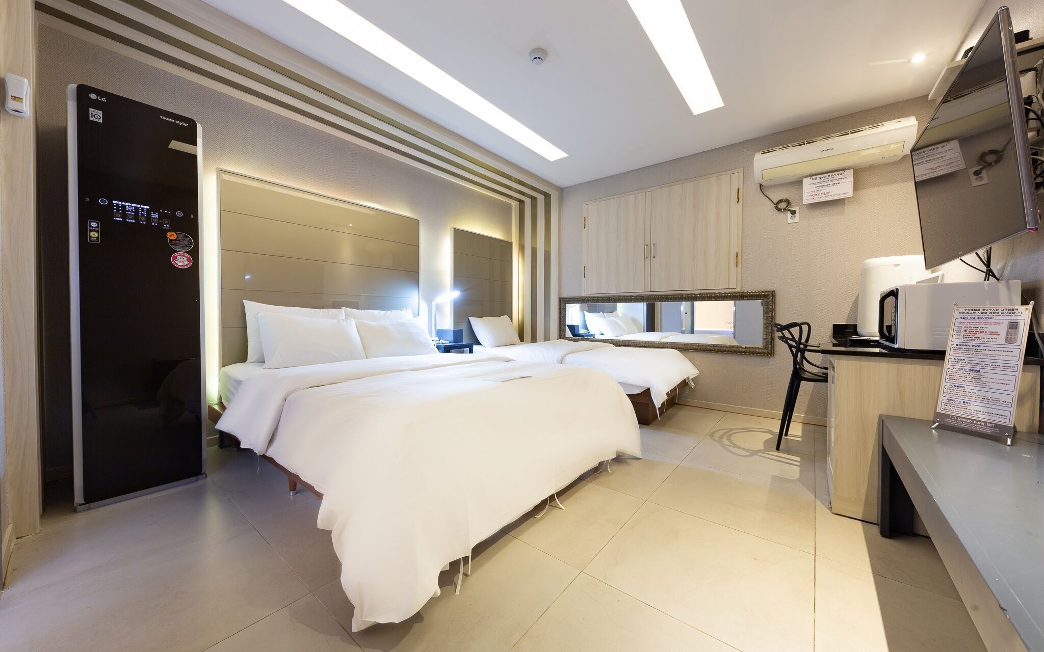 Yongin Imt