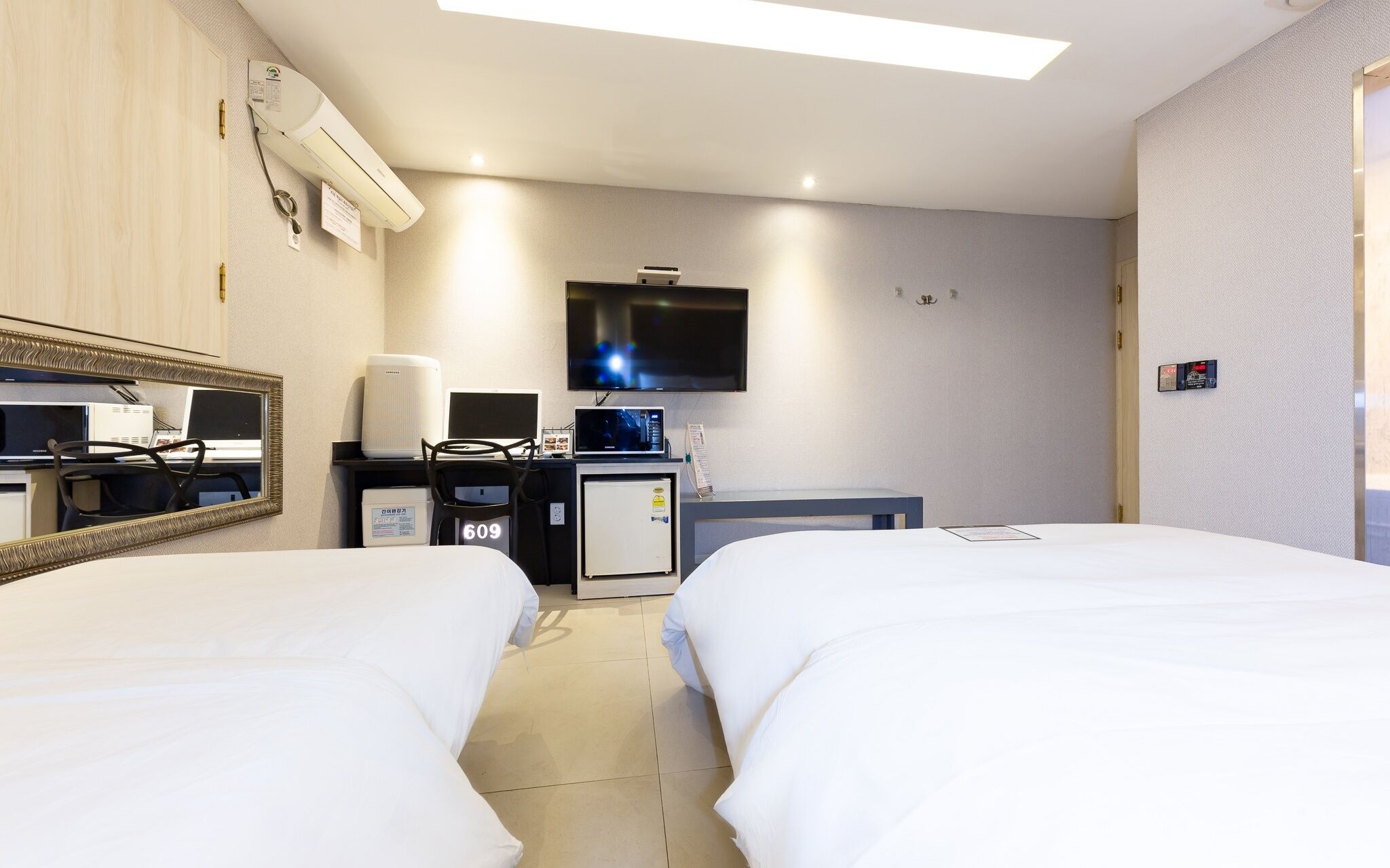 Yongin Imt