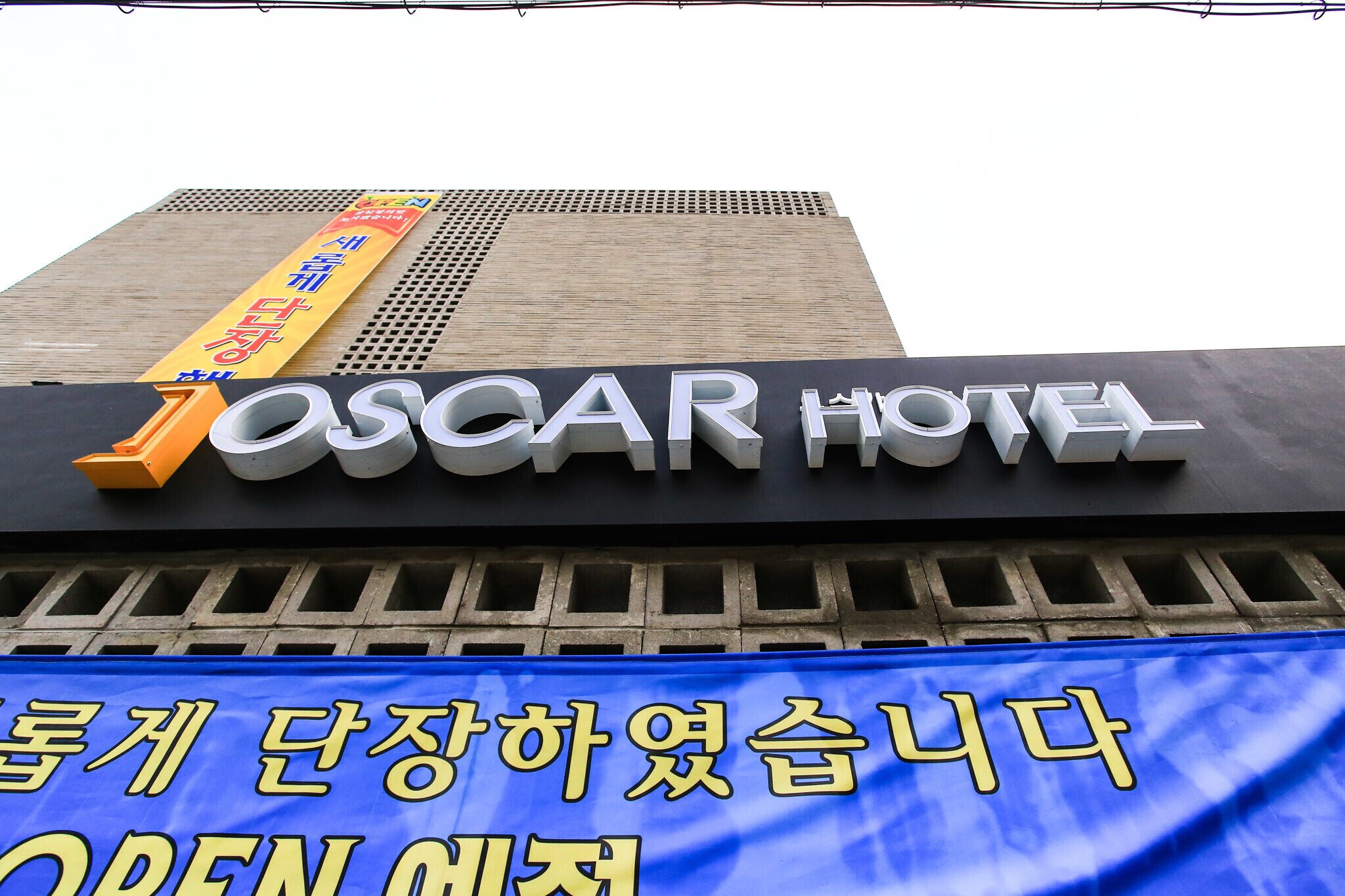 Yongin Oscar