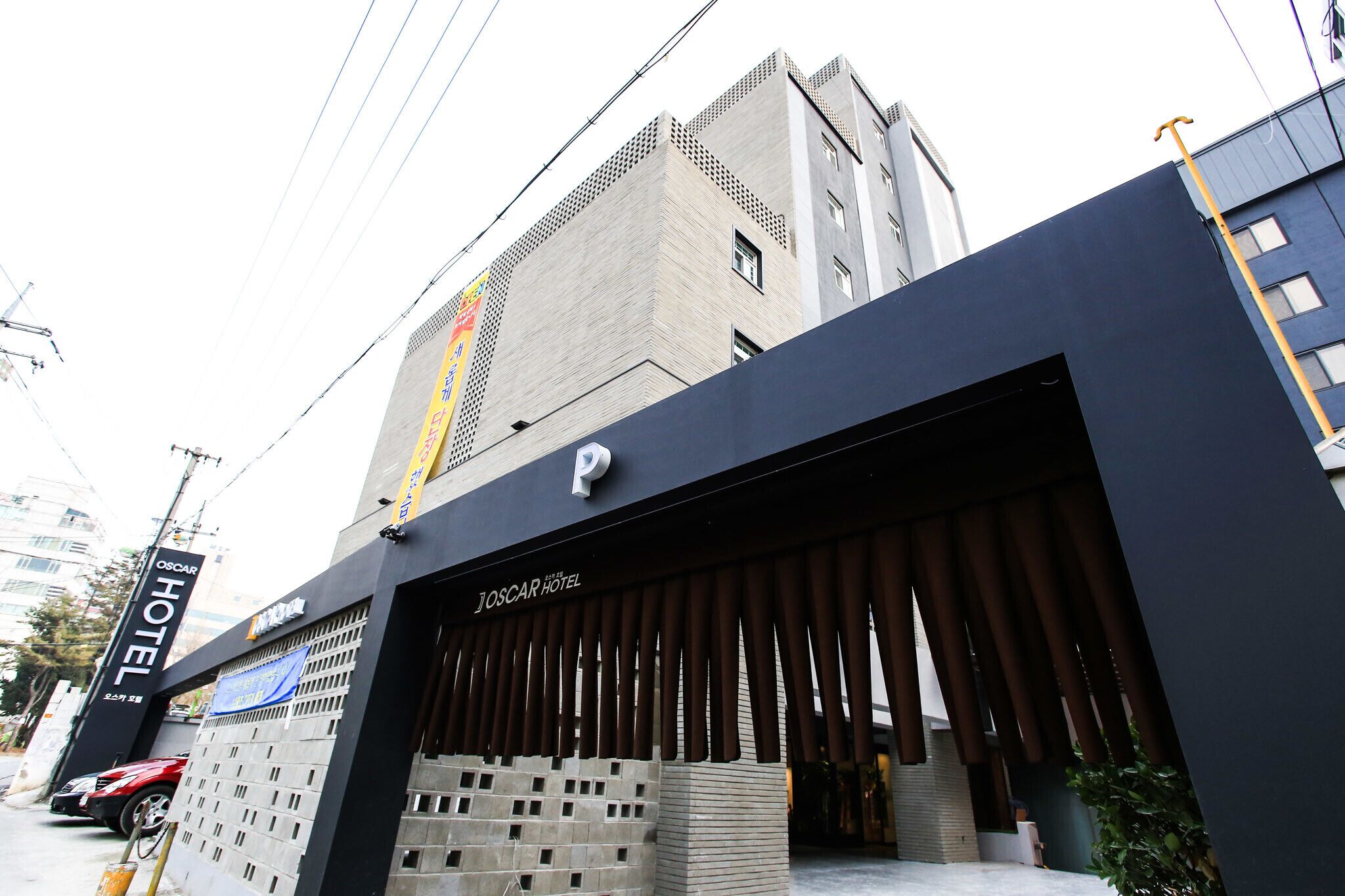 Yongin Oscar