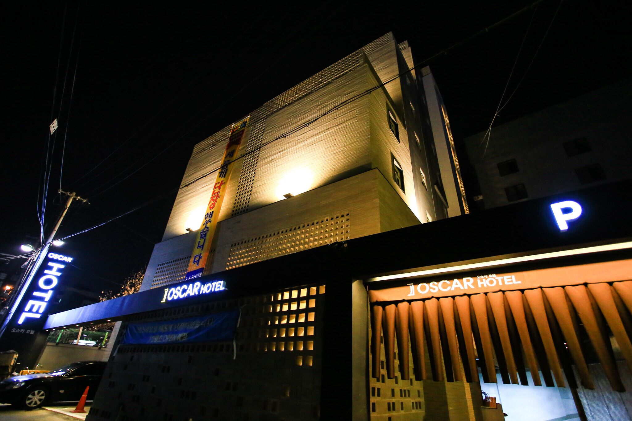 Yongin Oscar