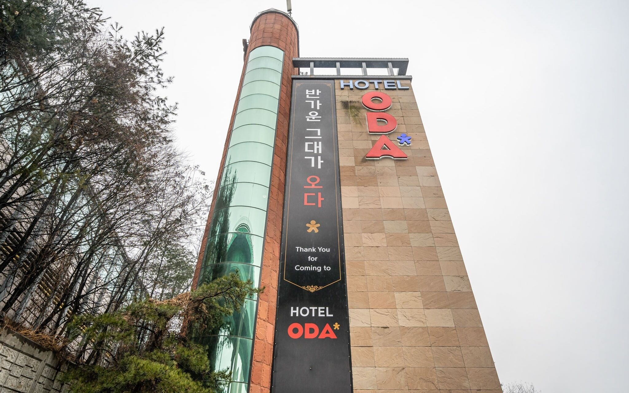 Yongin Singal Hotel Oda