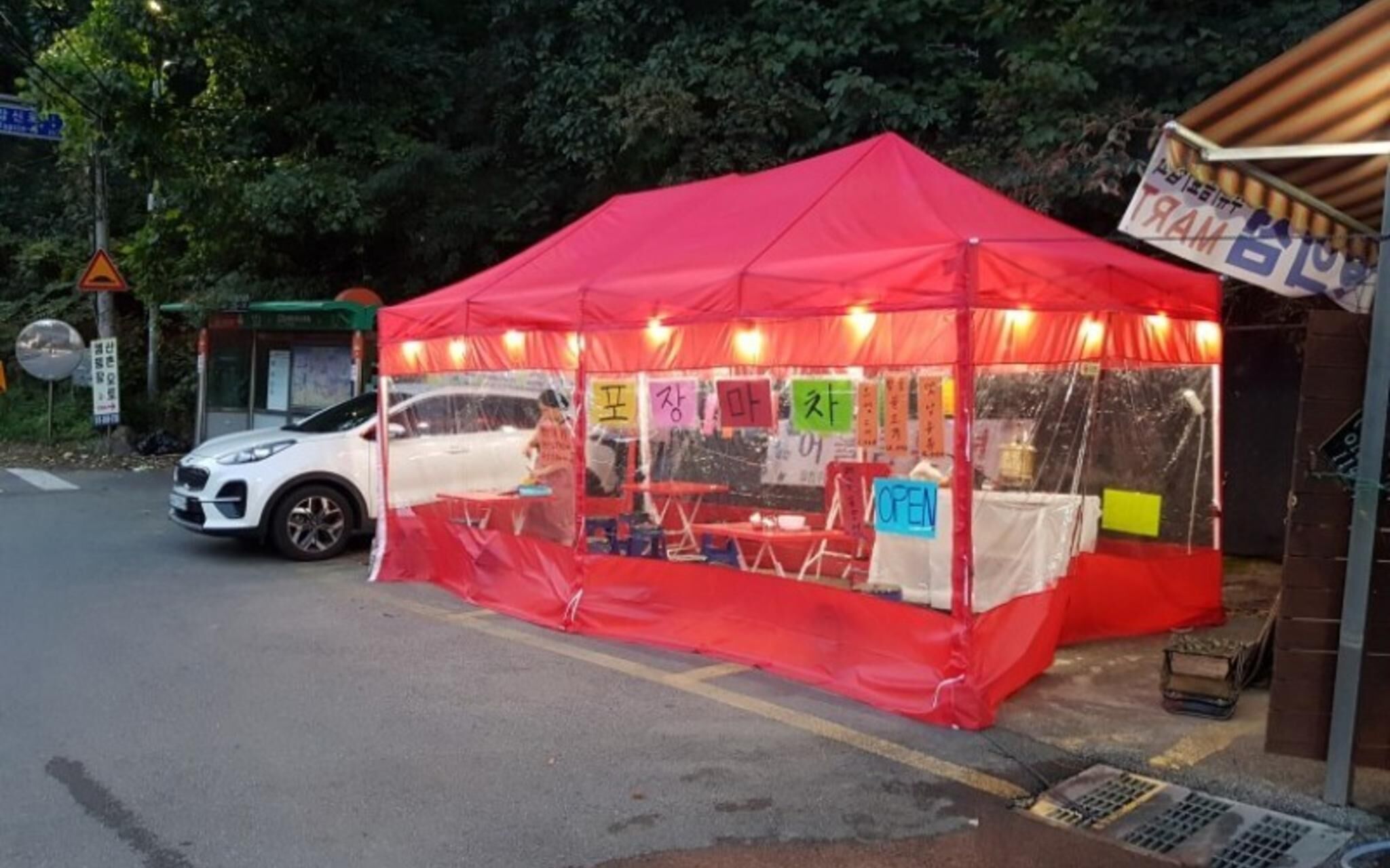 Dongducheon Eoullim Pension