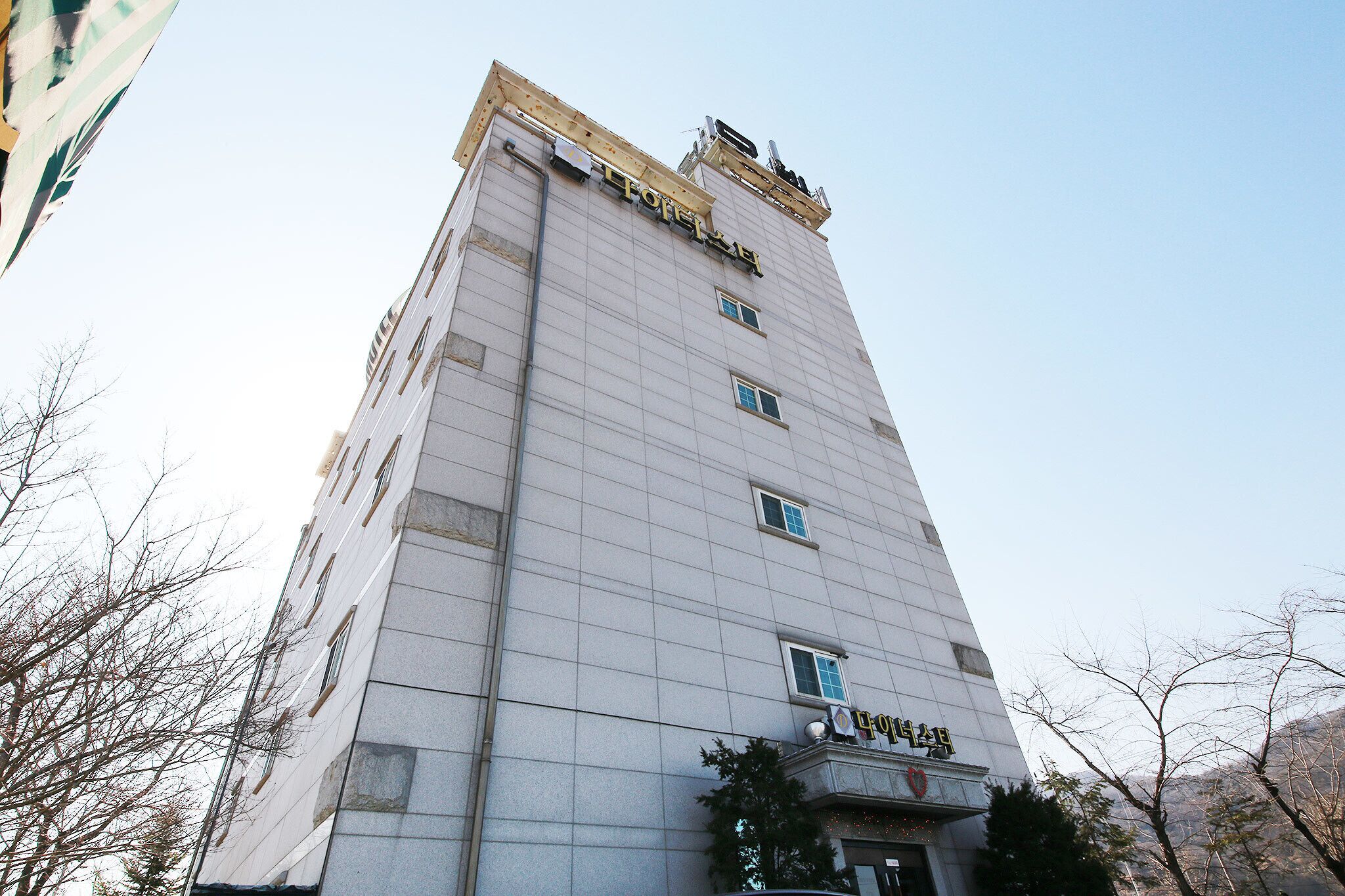 Dongducheon Hive