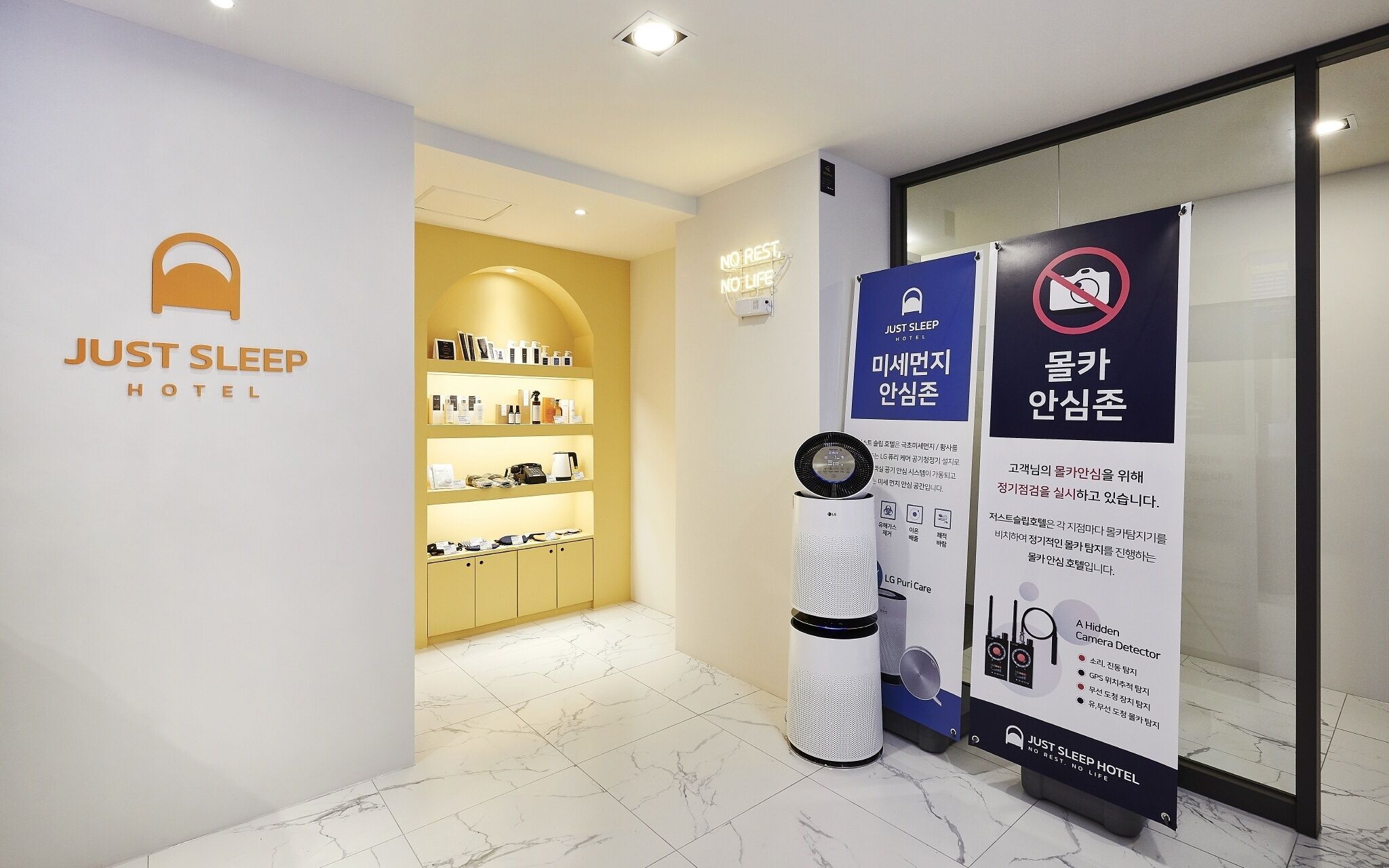 Dongducheon Just Sleep Hotel