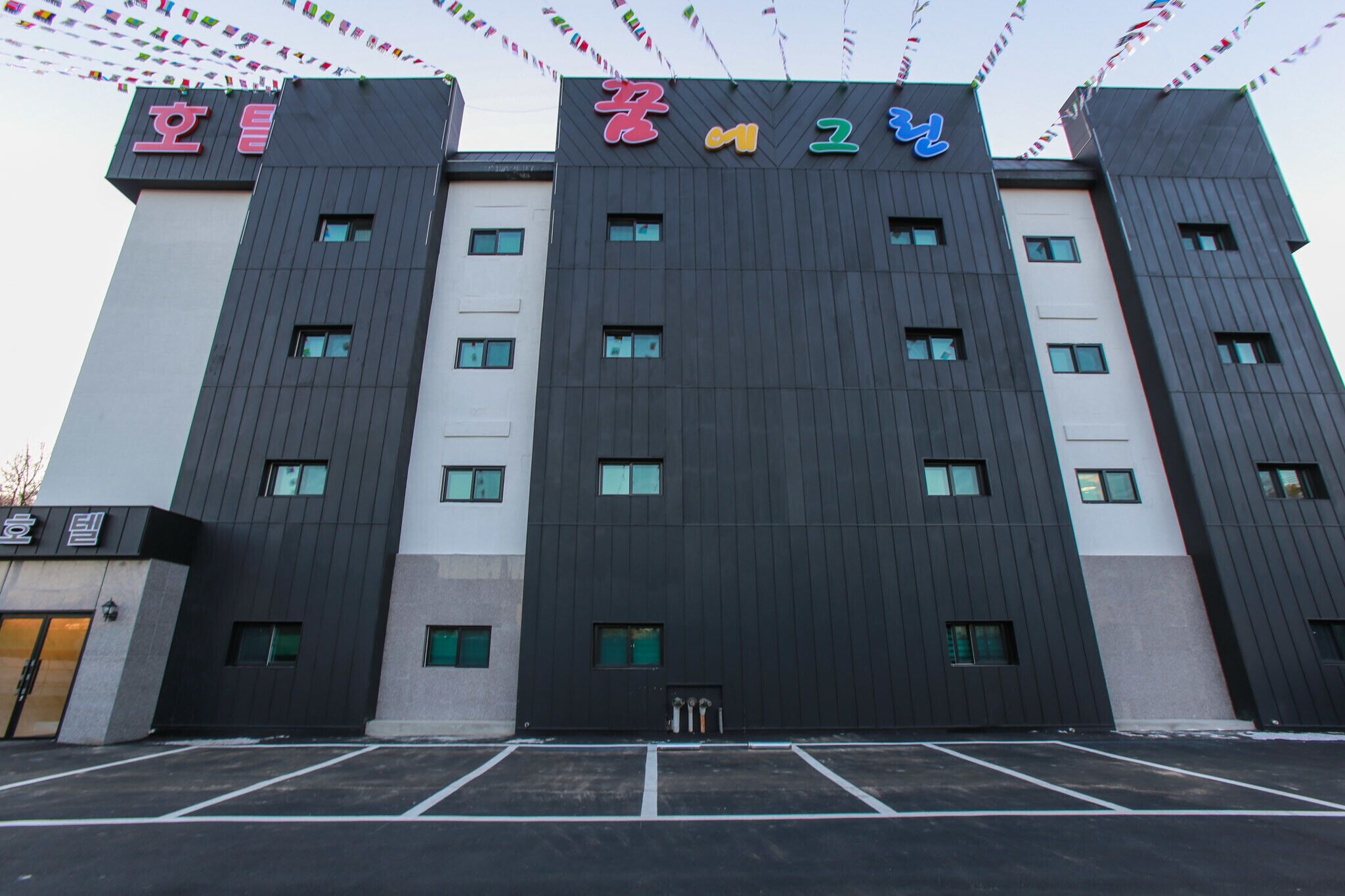 Dongducheon Kkumegeurin