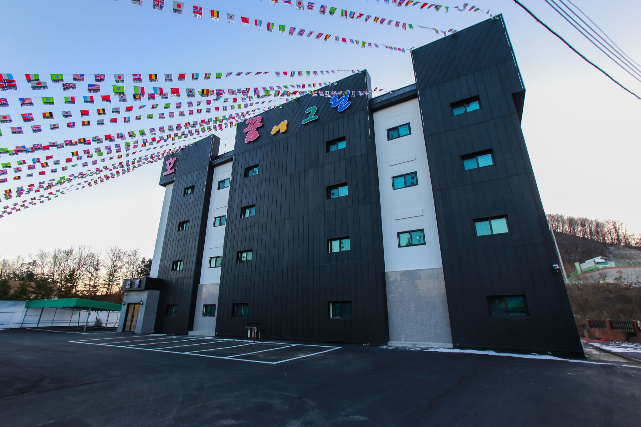 Dongducheon Kkumegeurin