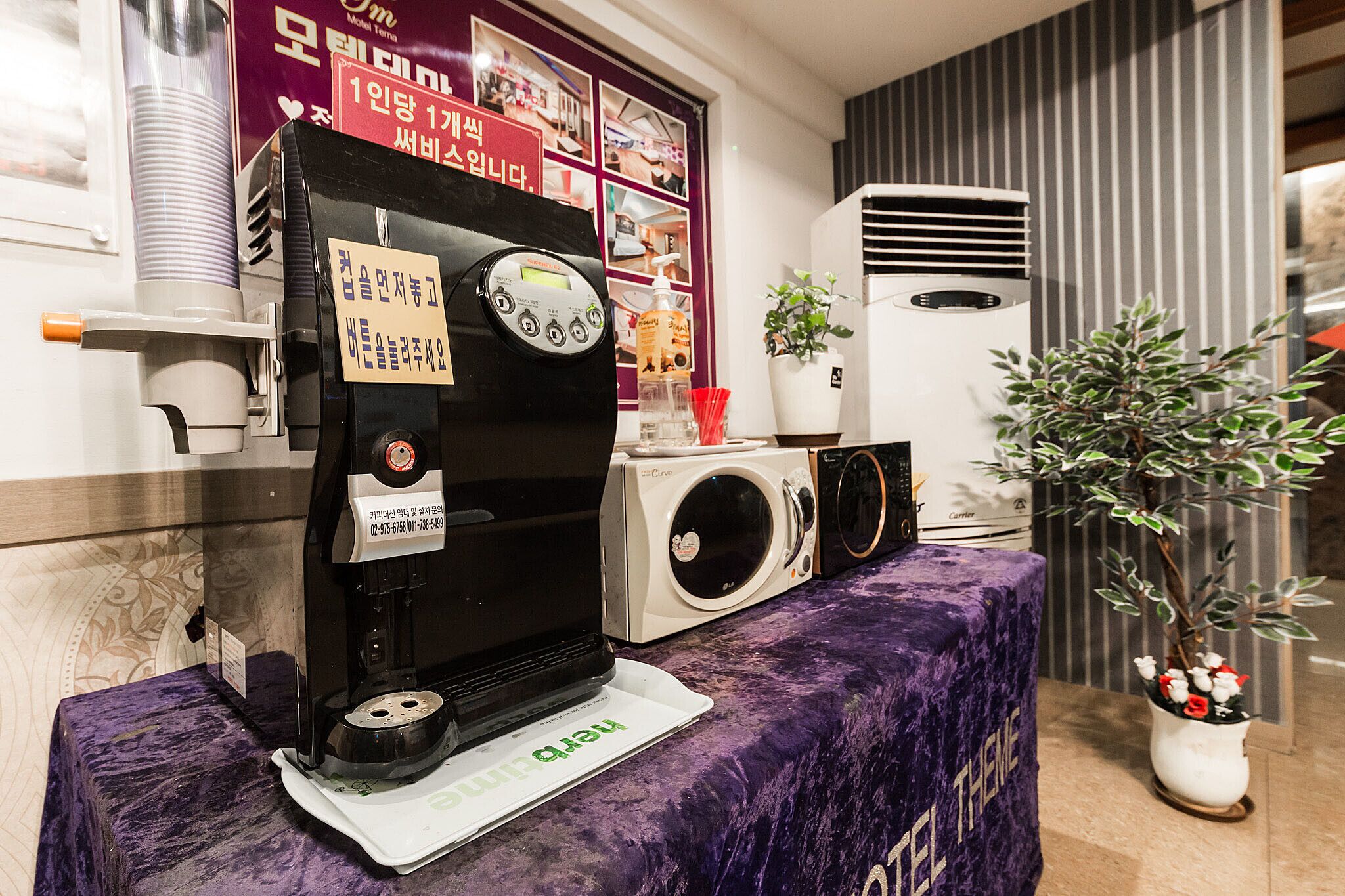 Dongducheon Thema