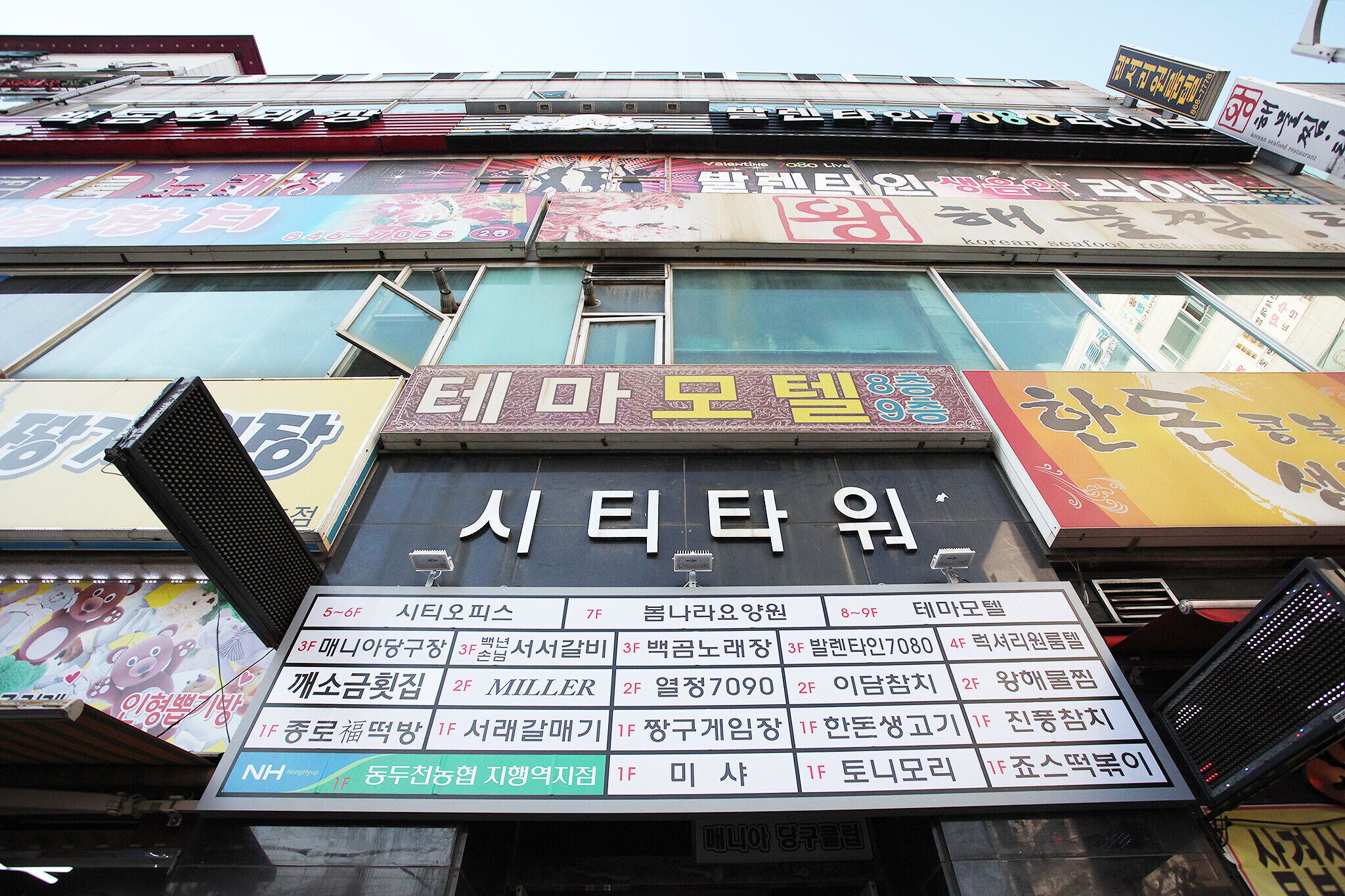 Dongducheon Thema