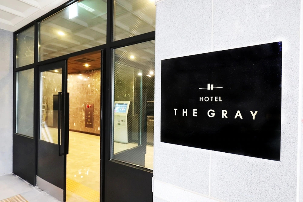 Hotel The Gray