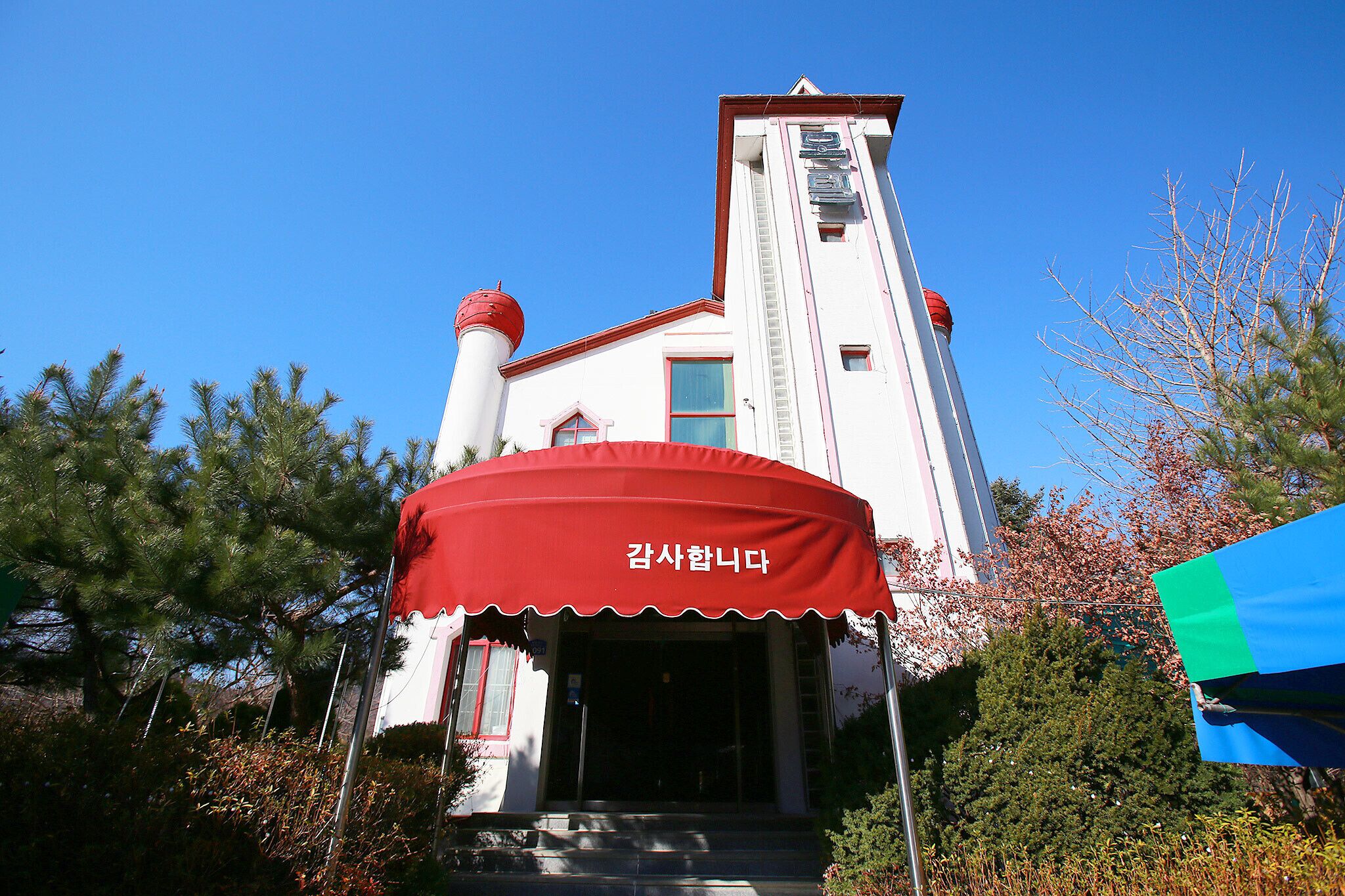 Cheongpyeong Jijunghae