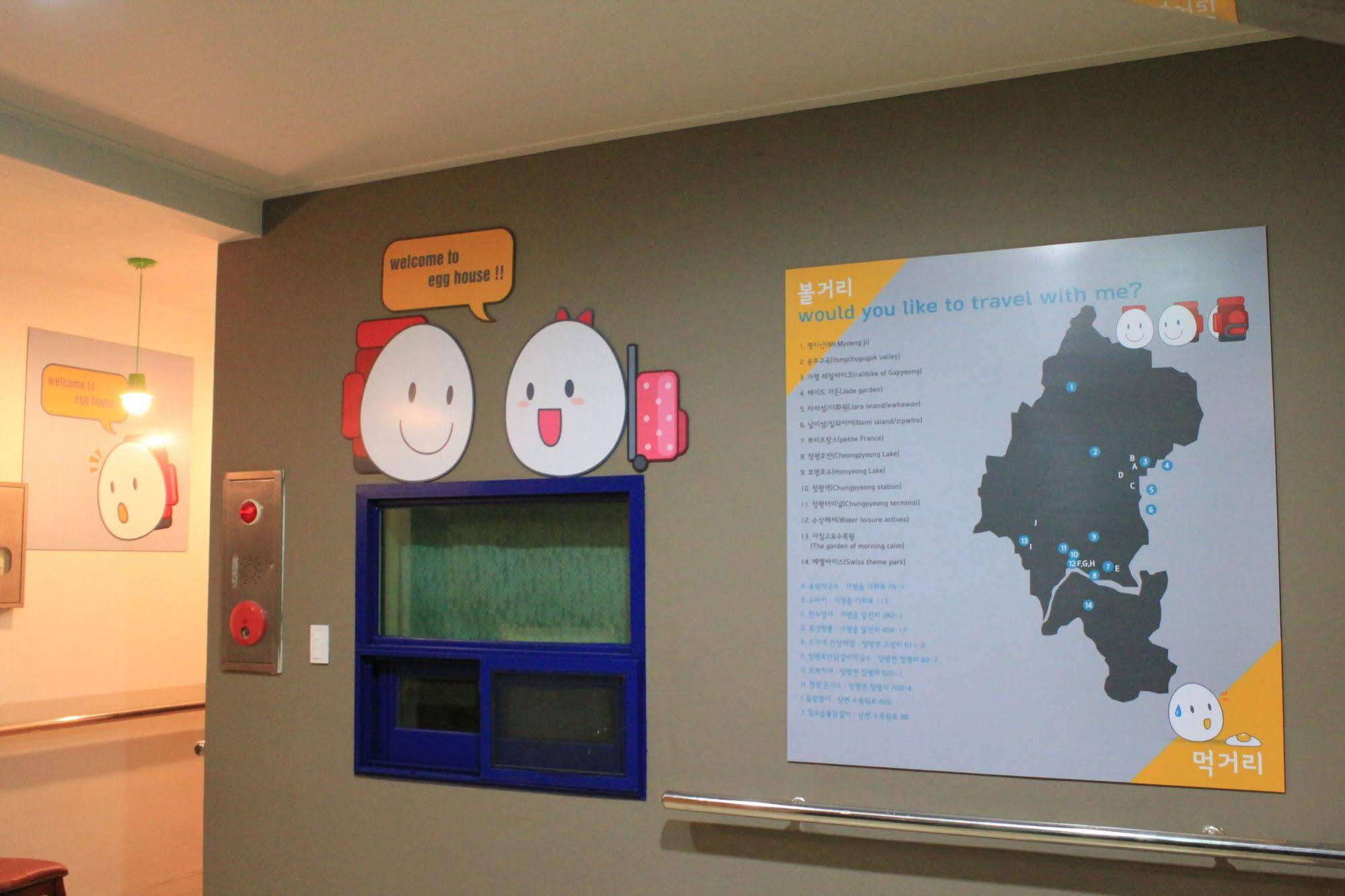 Egg House Cheongpyeong
