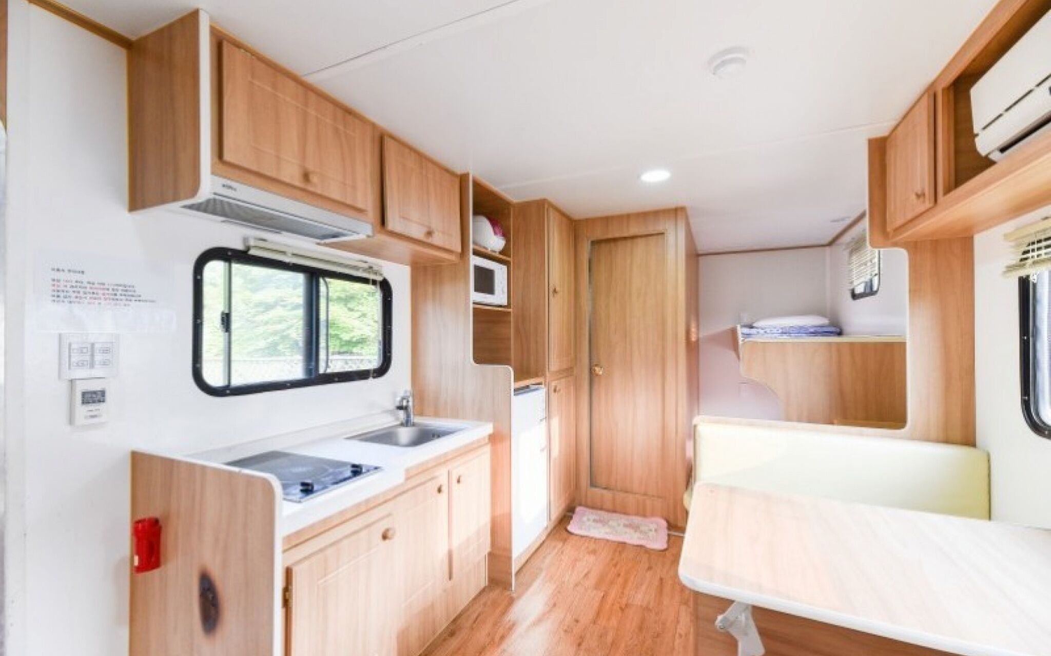 Gapeyong Unak Holiday Caravan