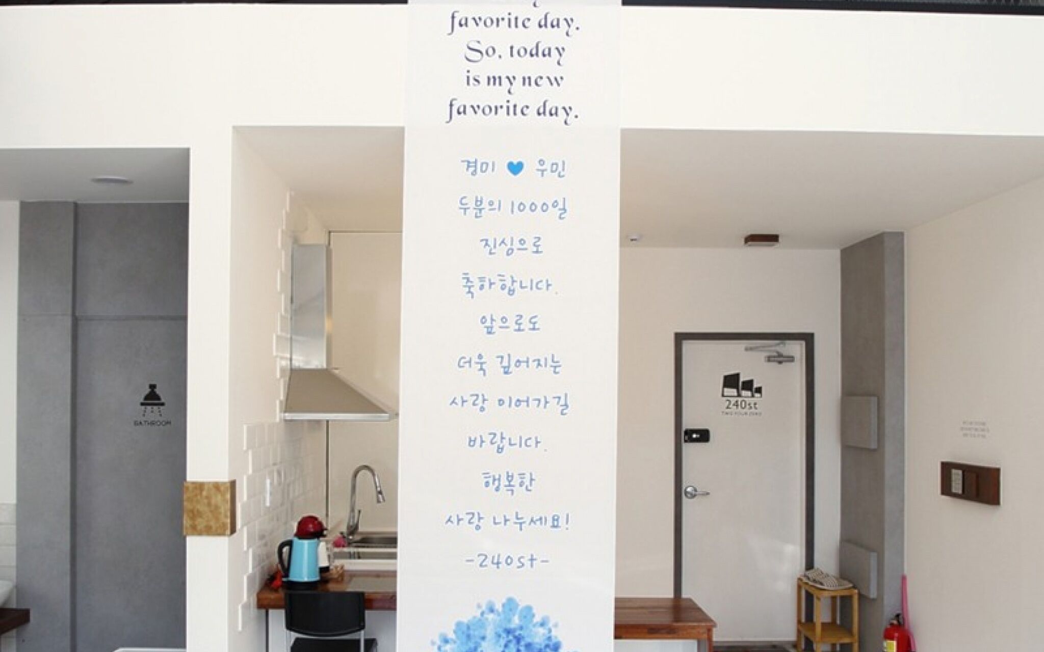 Gapyeong 240st Pool Villa