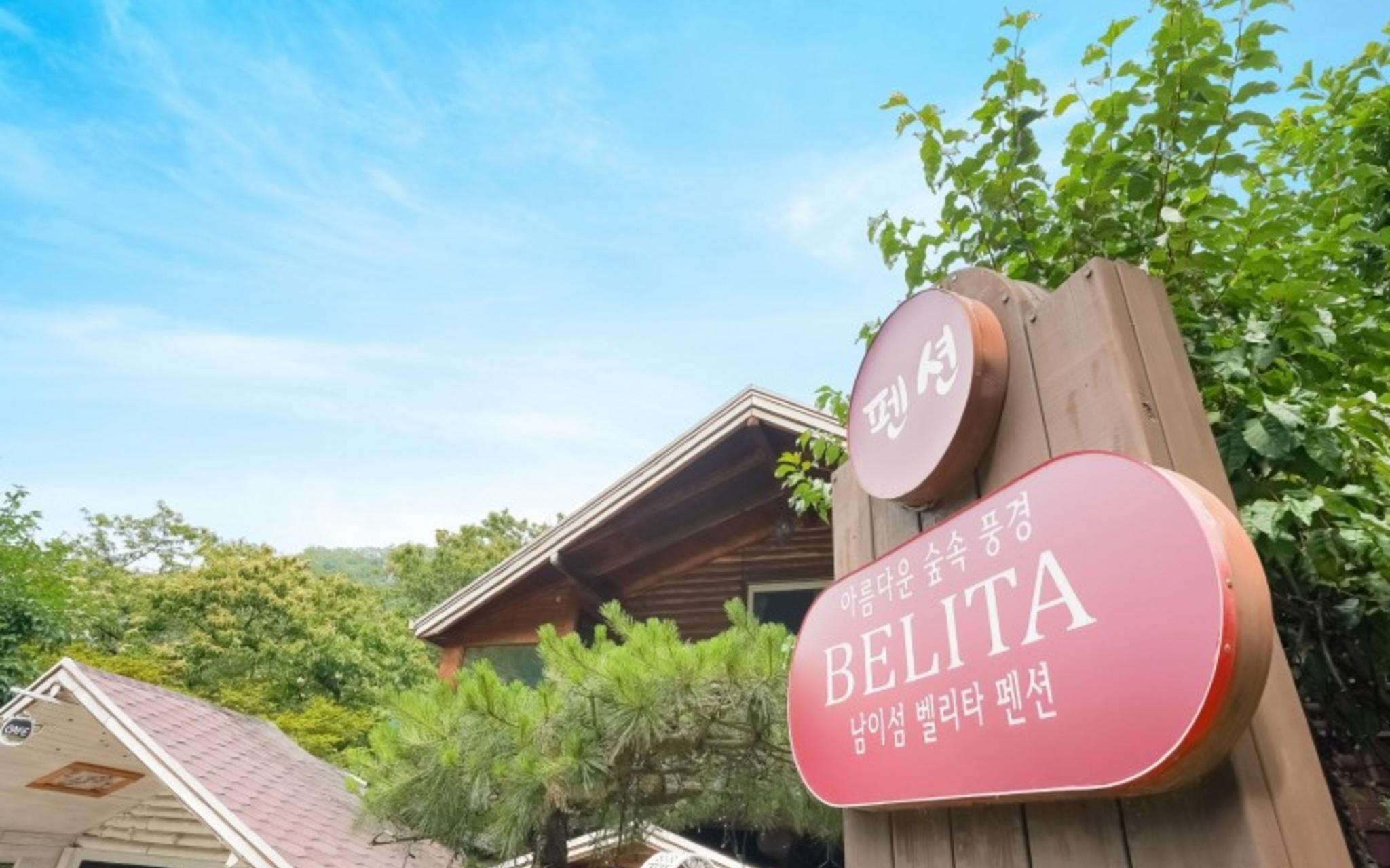 Gapyeong Belita Pension