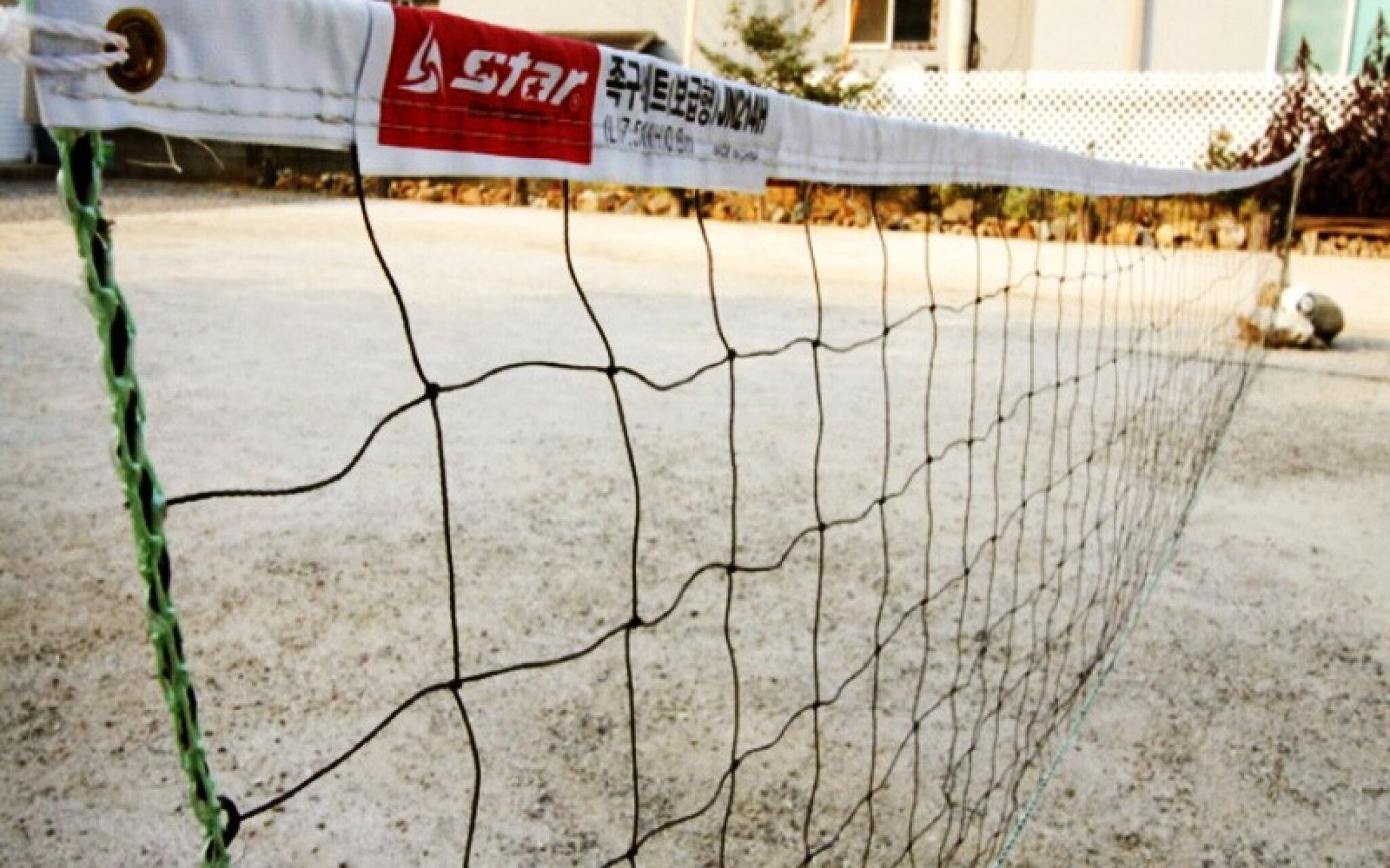 Gapyeong Cheongpyeong Daon Pension