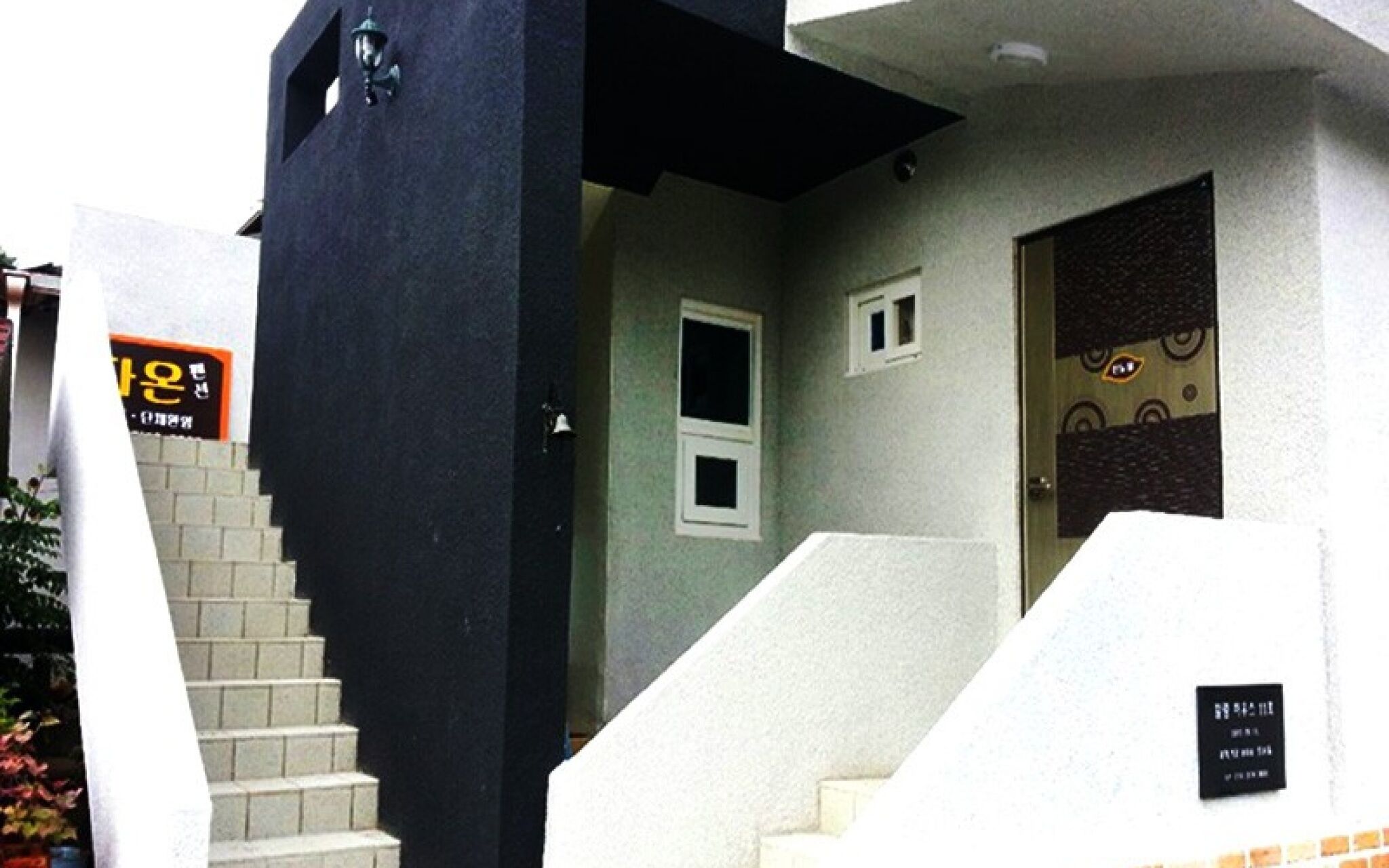 Gapyeong Cheongpyeong Daon Pension