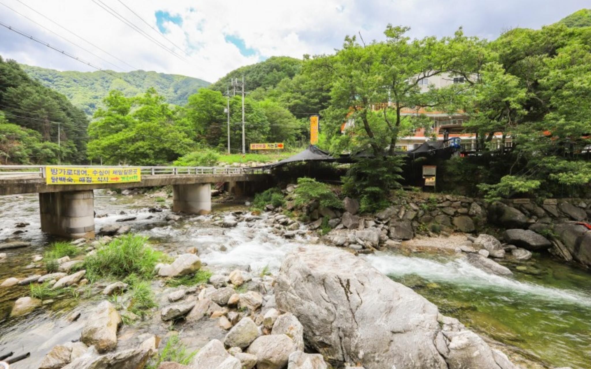 Gapyeong Chueok Mandeulgi Pension