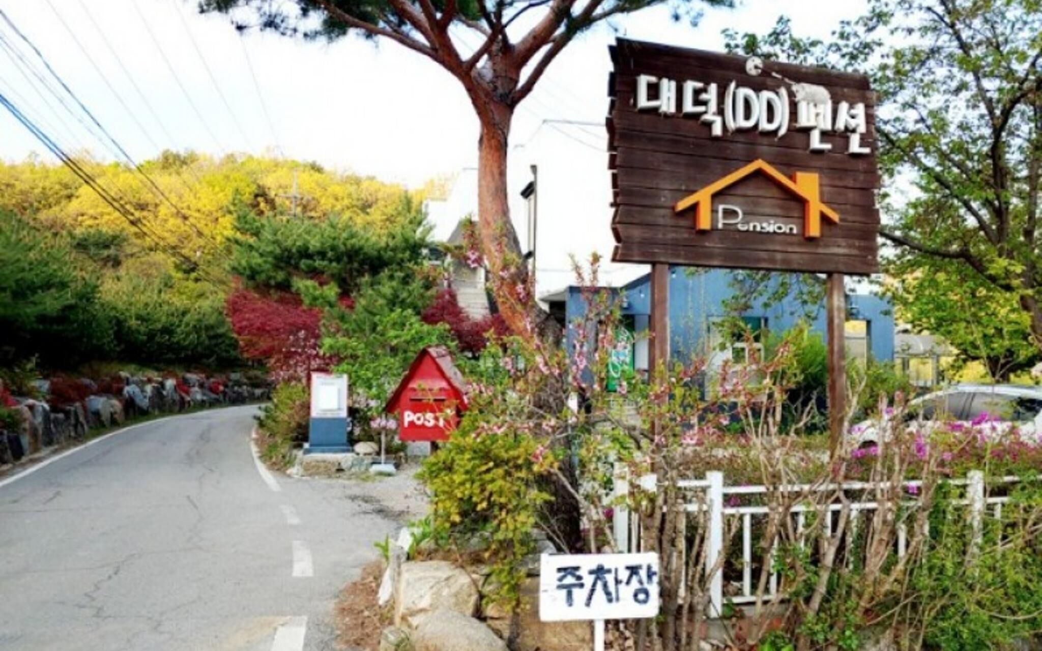Gapyeong Dd Pension