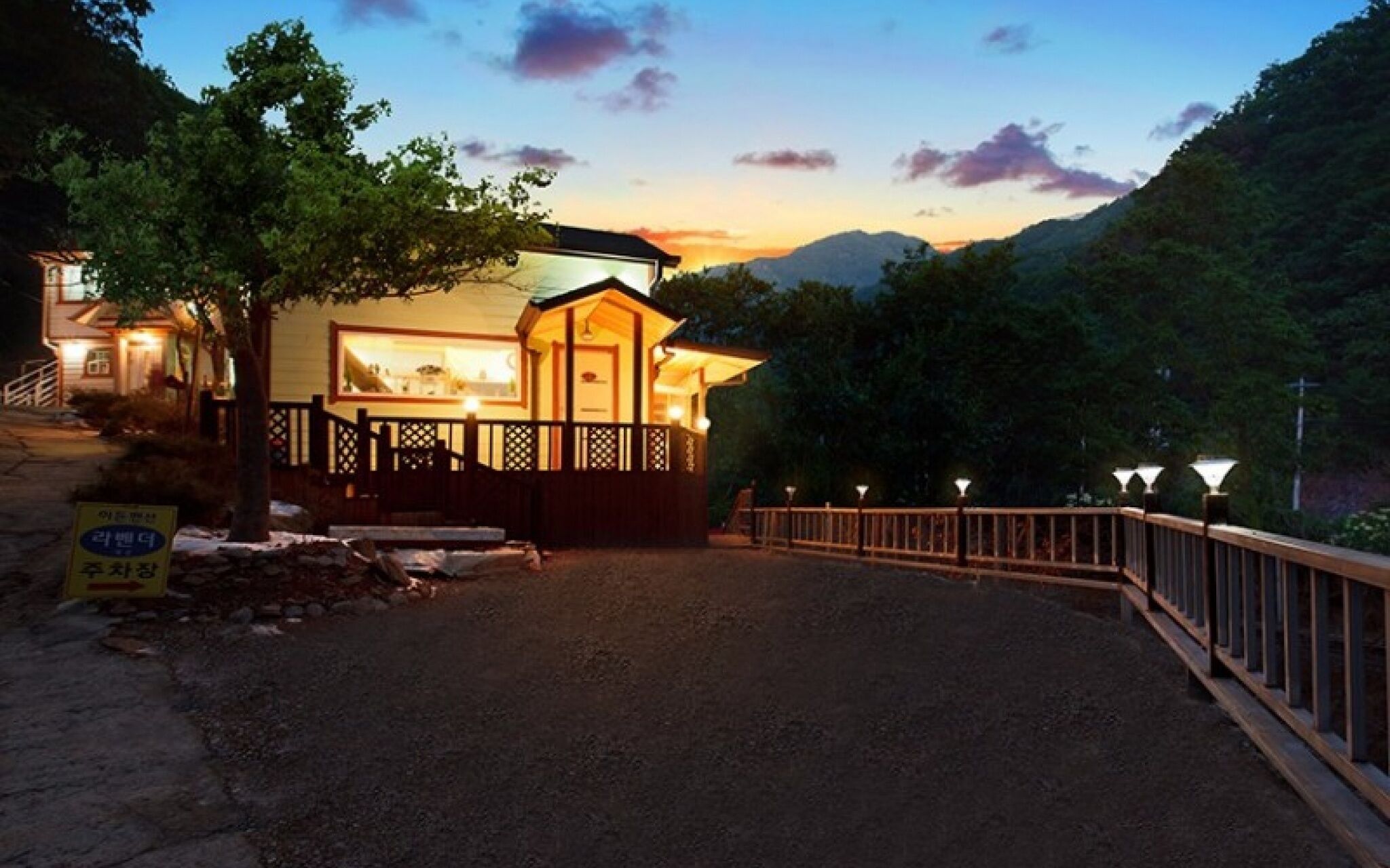 Gapyeong Eden Pension
