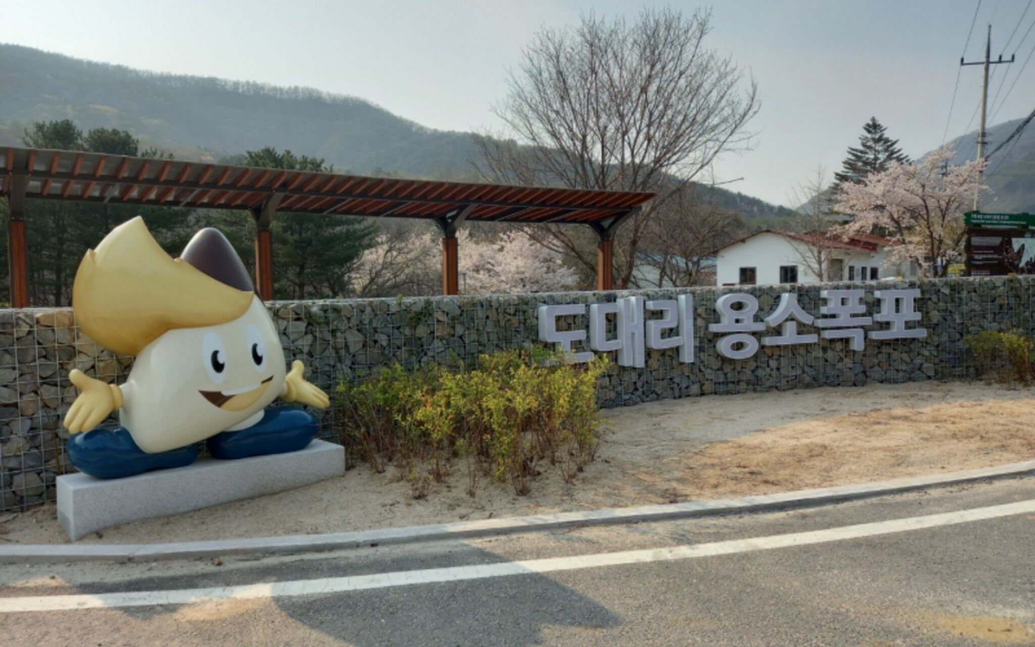 Gapyeong Fore House