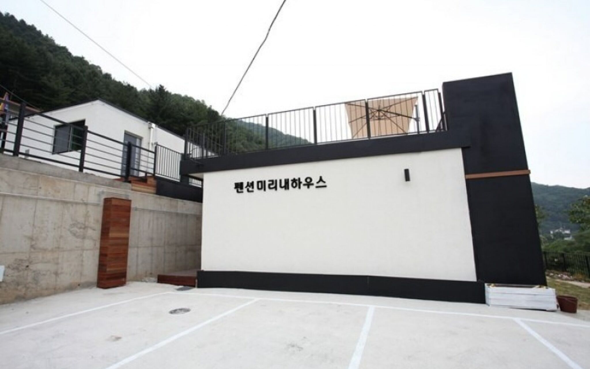 Gapyeong Gangsibong Mirinae Pension