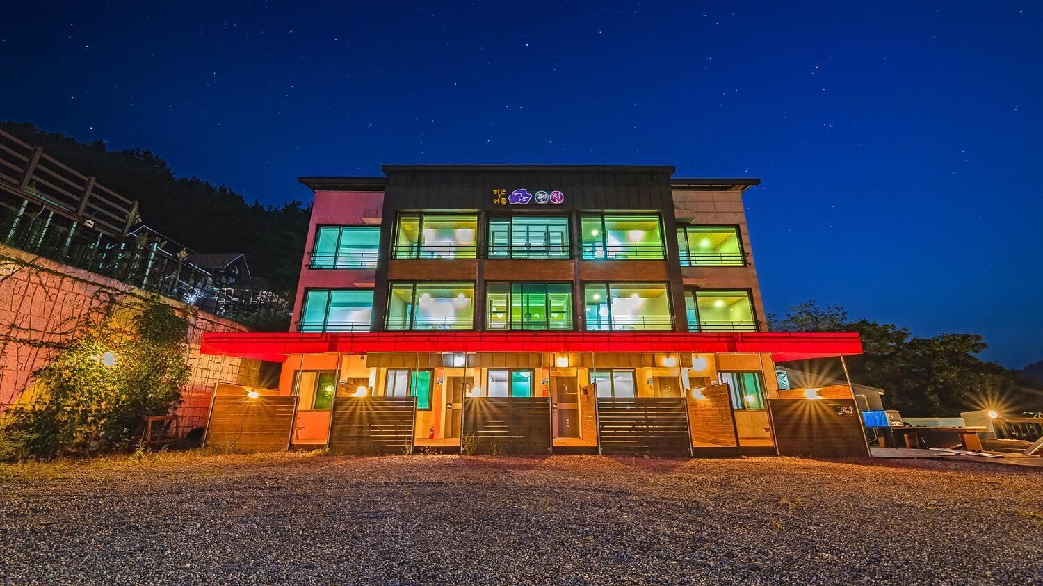 Gapyeong Gonggam Kid Gajok Seupa Gyegok Pension