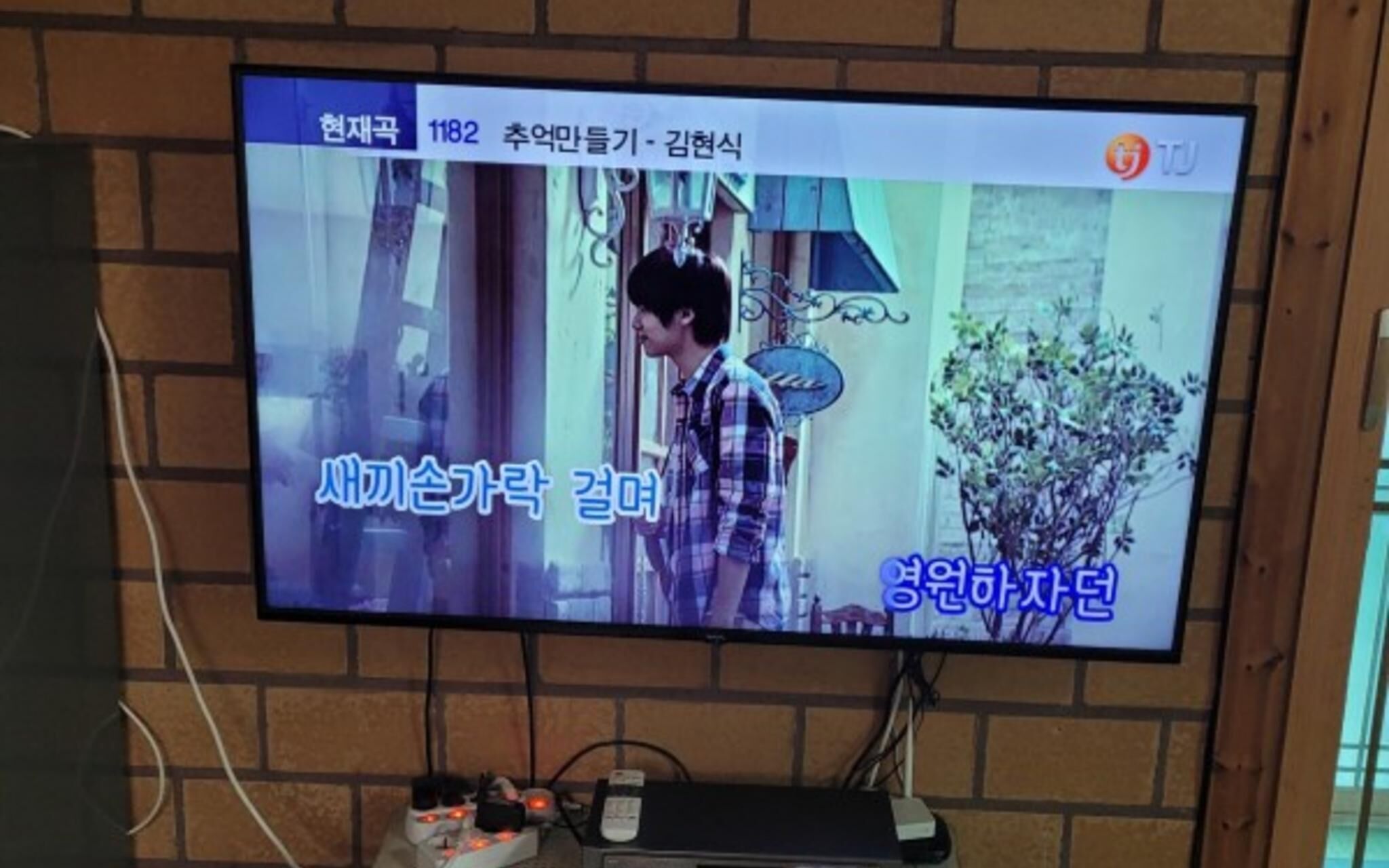 Gapyeong Green Garden Valley Pension