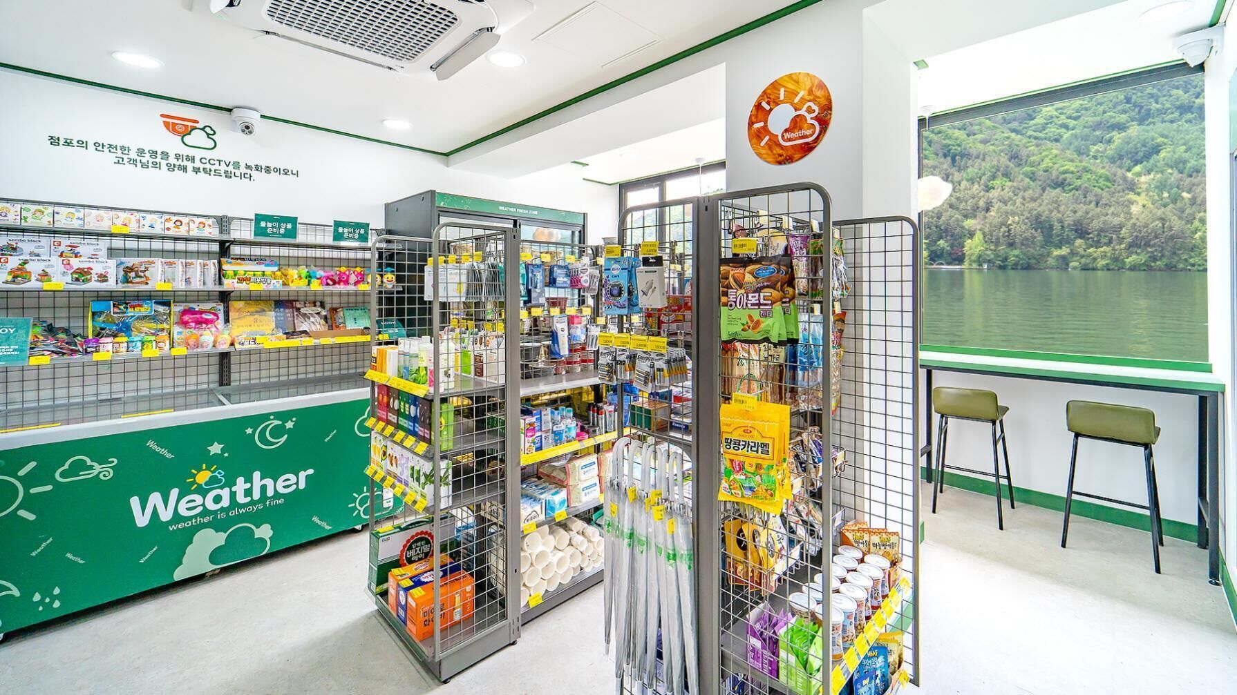 Gapyeong Leupuang Pension