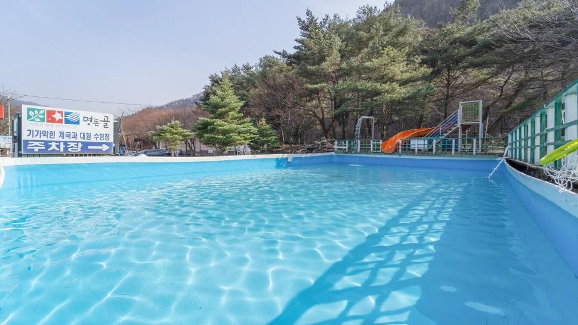 Gapyeong Myeongdongol Pension