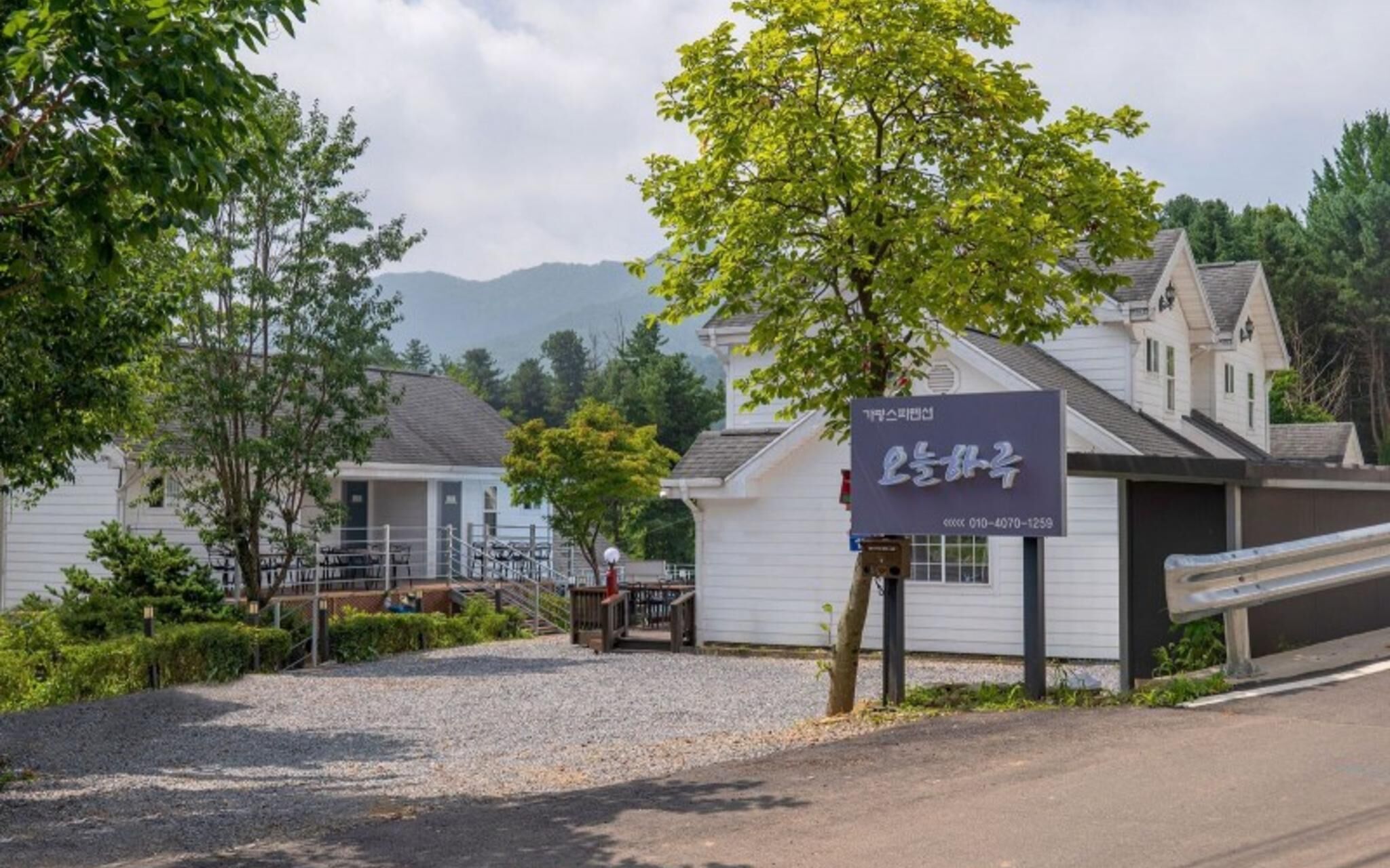 Gapyeong Ohneulharu Spa Pension